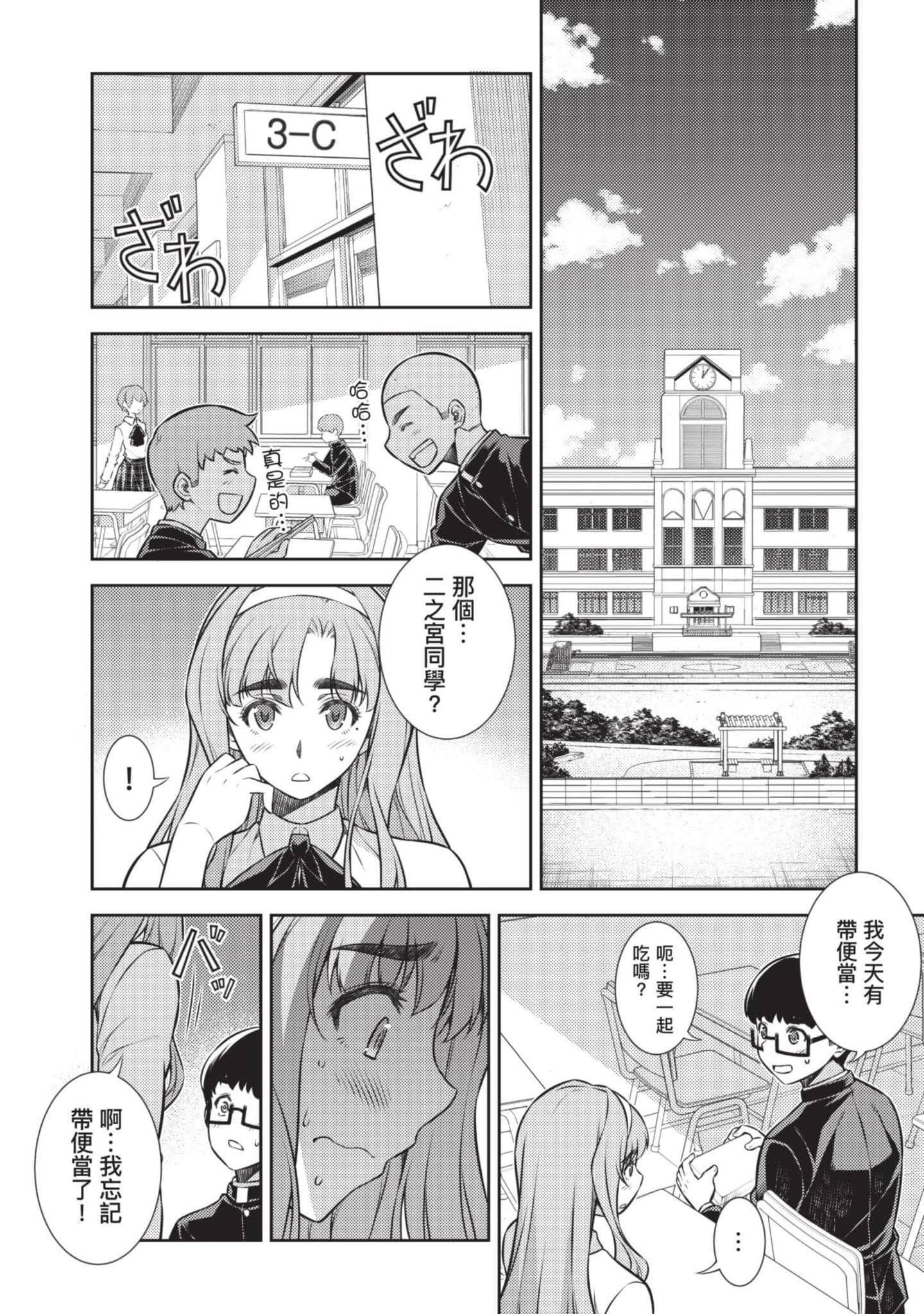 Page 187