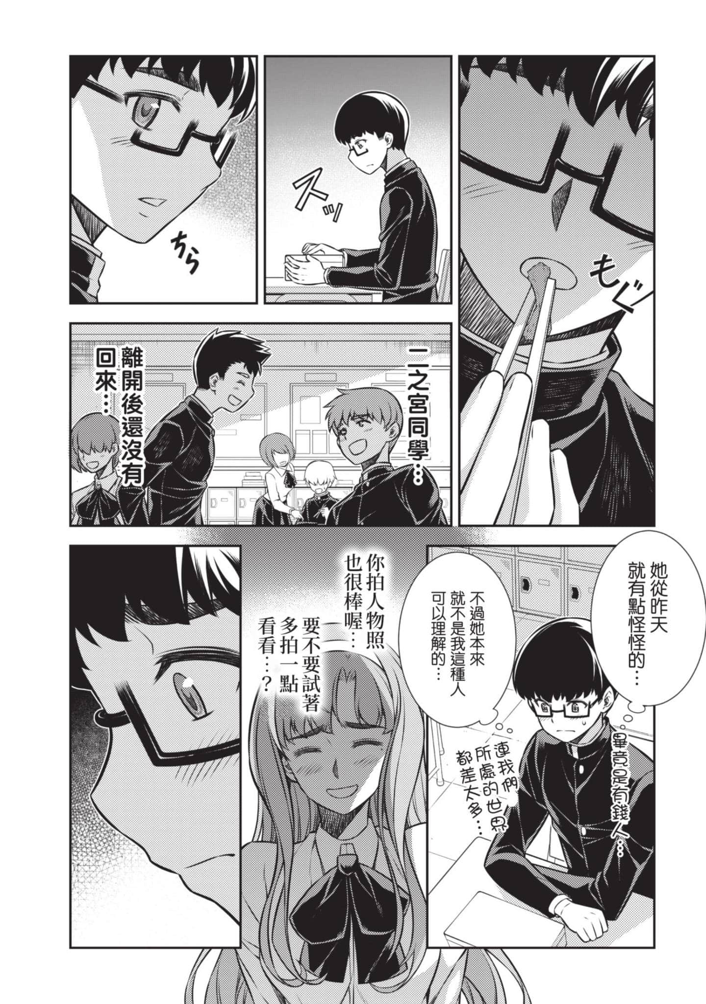 Page 189