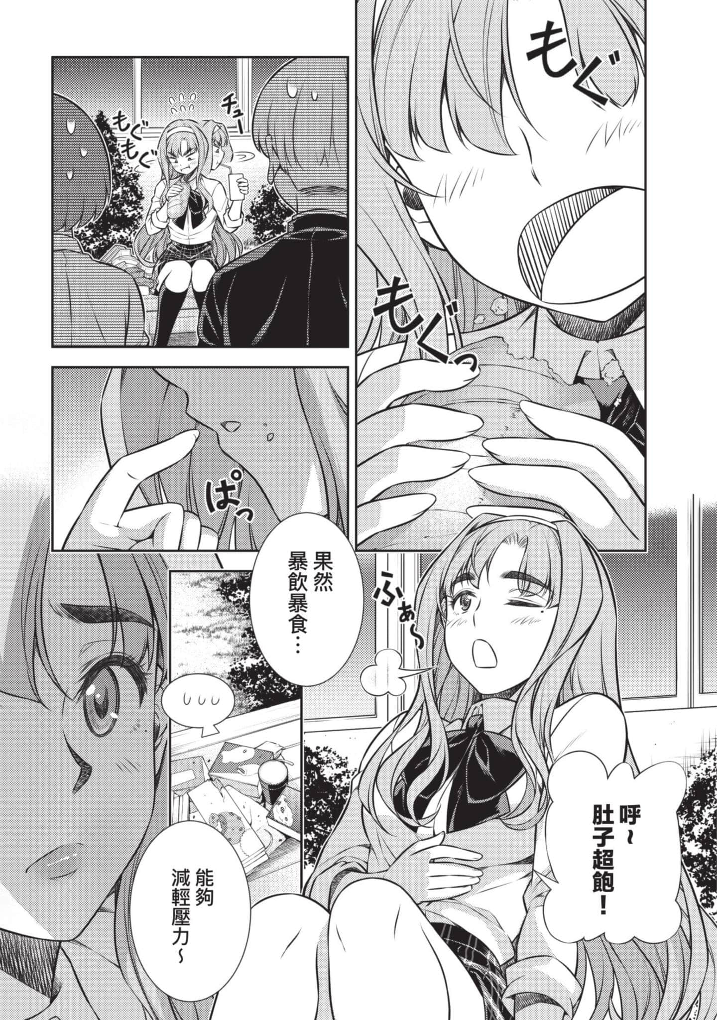 Page 192
