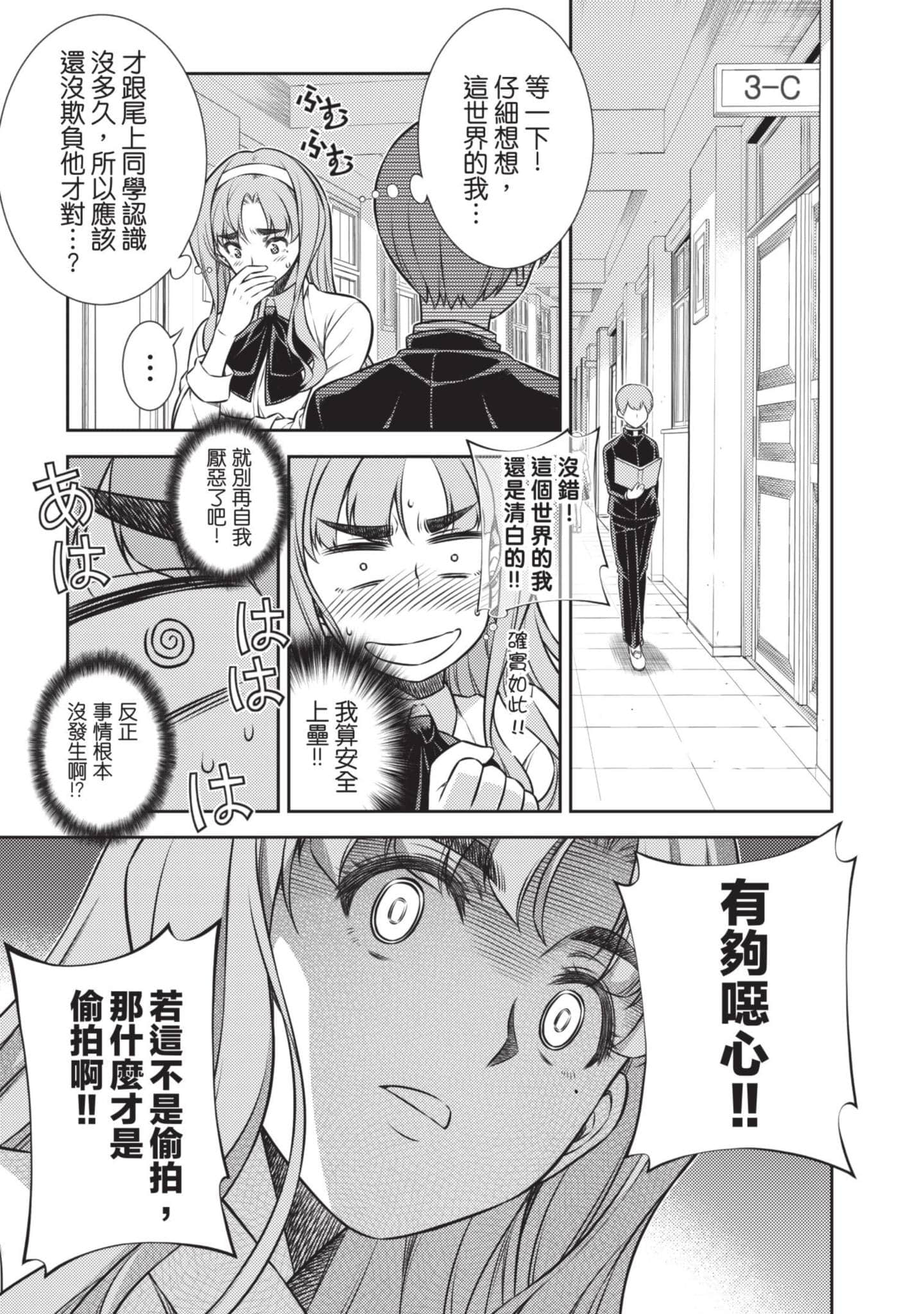 Page 194