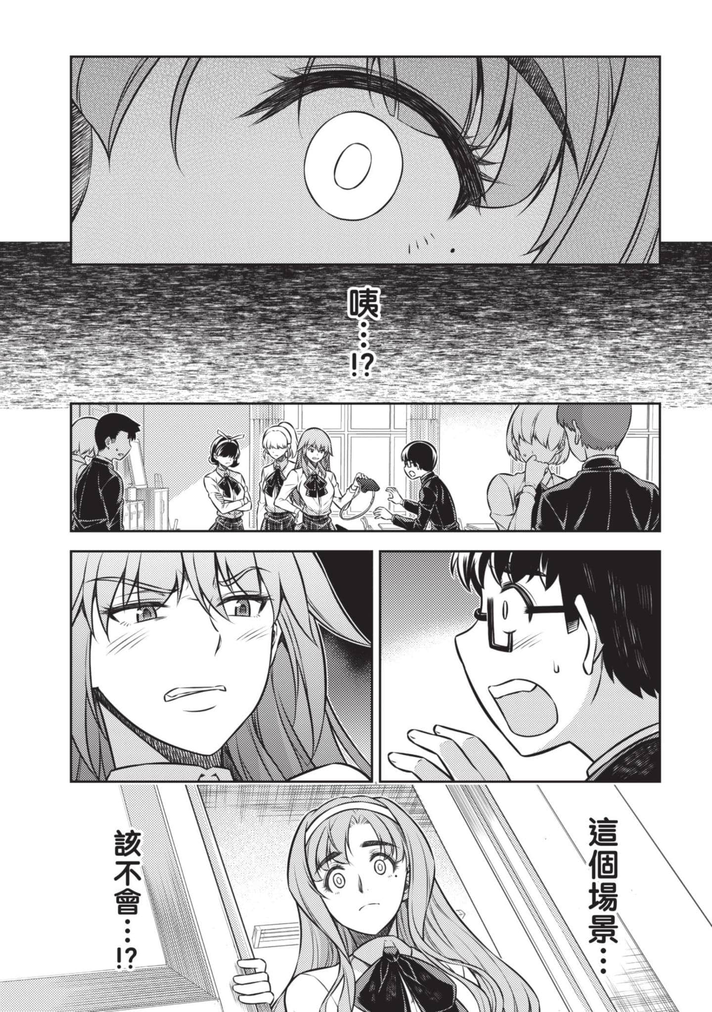 Page 195