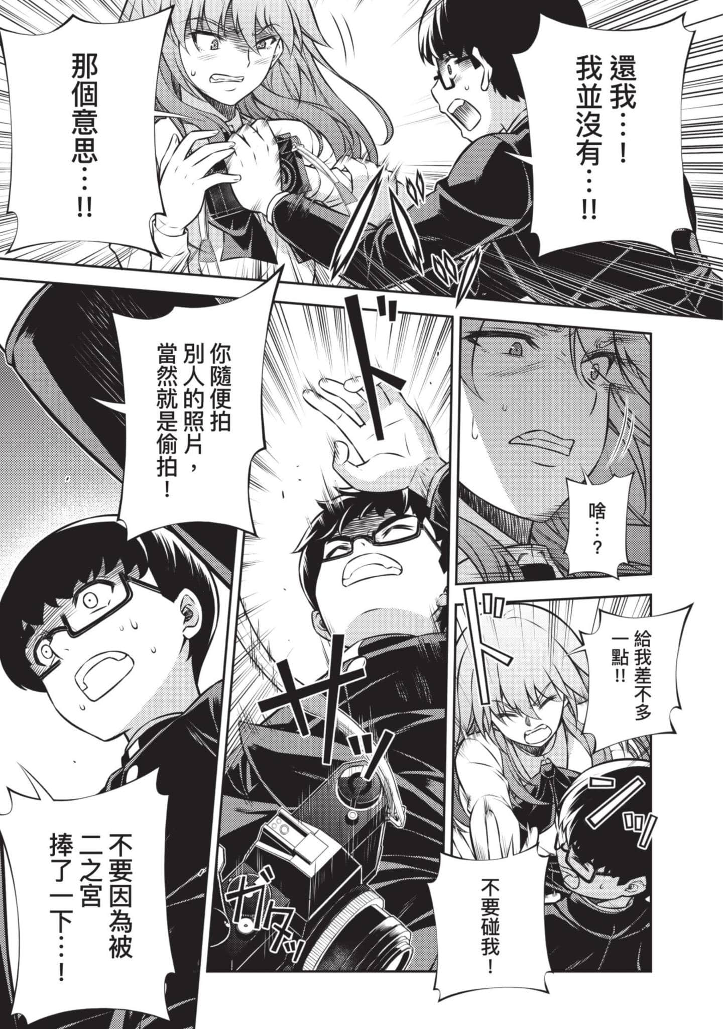 Page 196