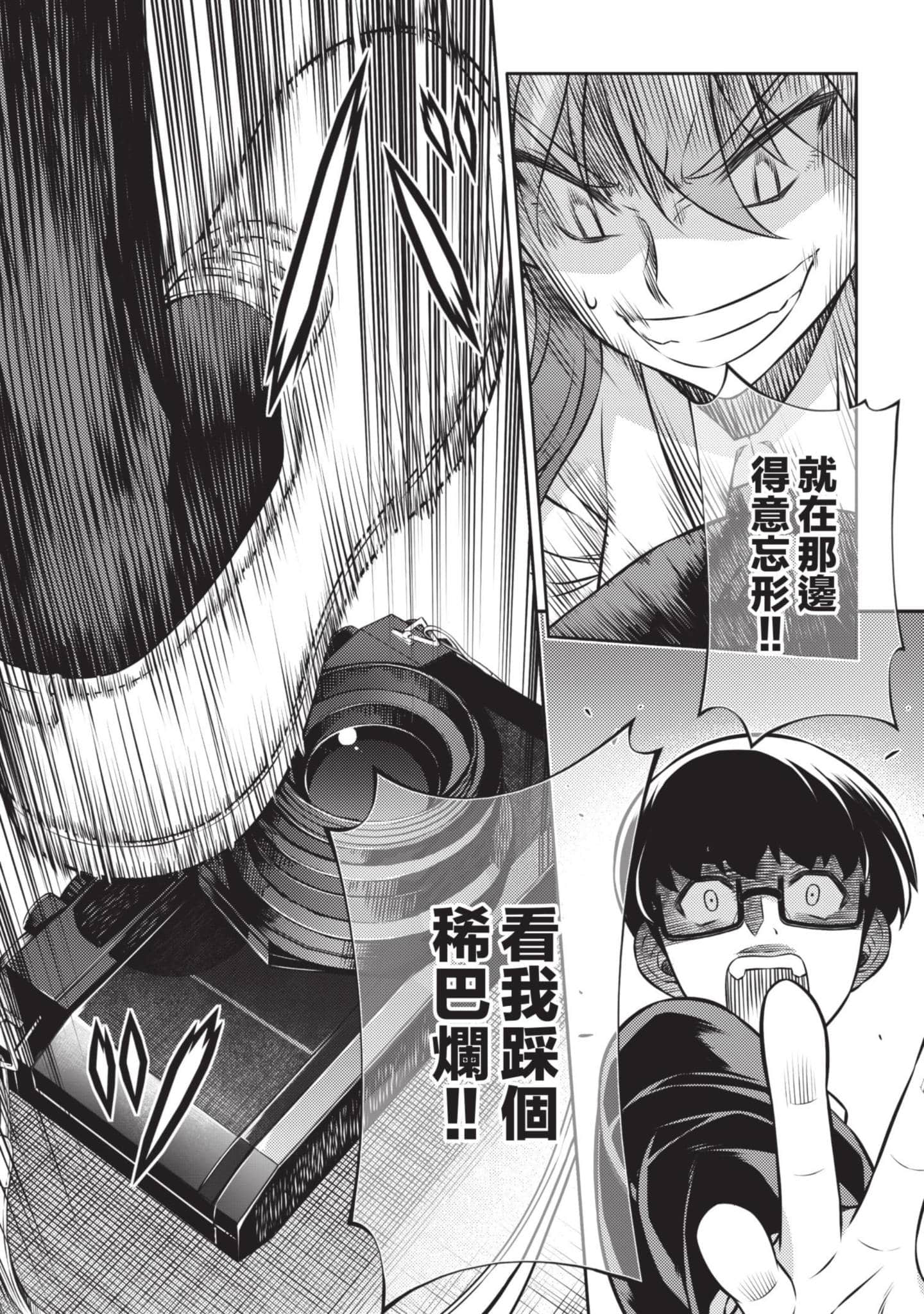 Page 197