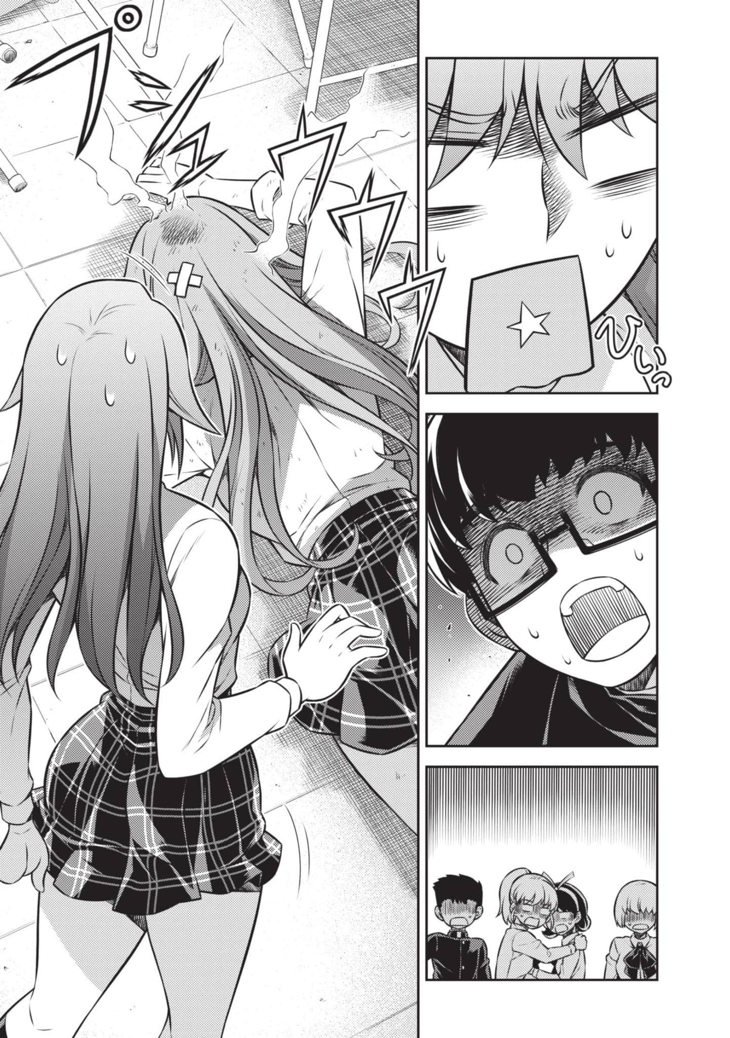 Page 200