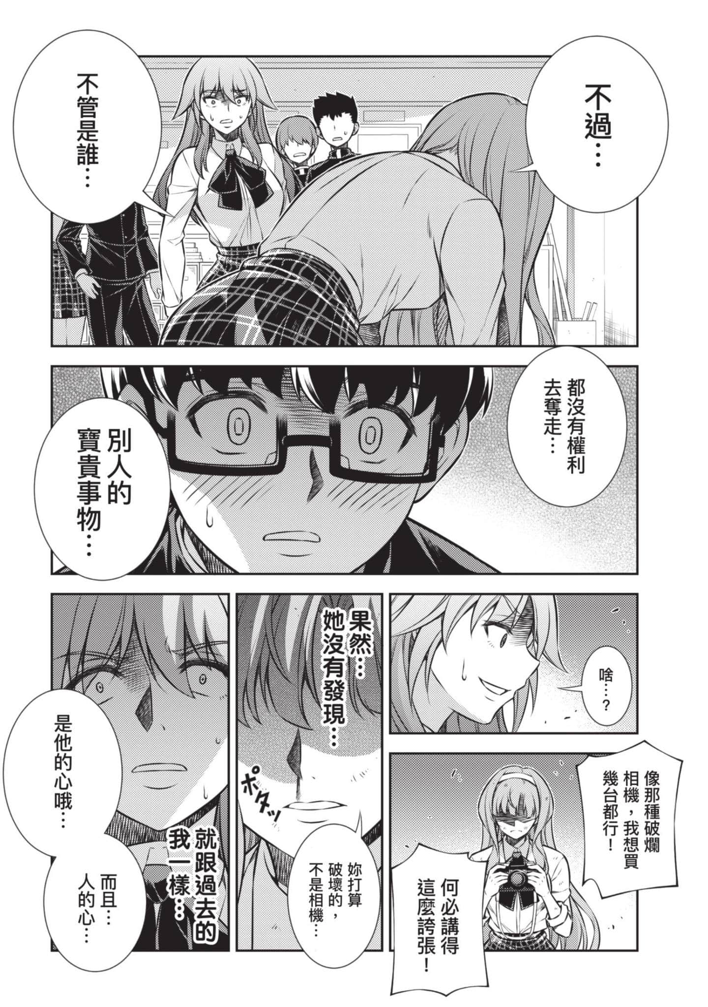 Page 202