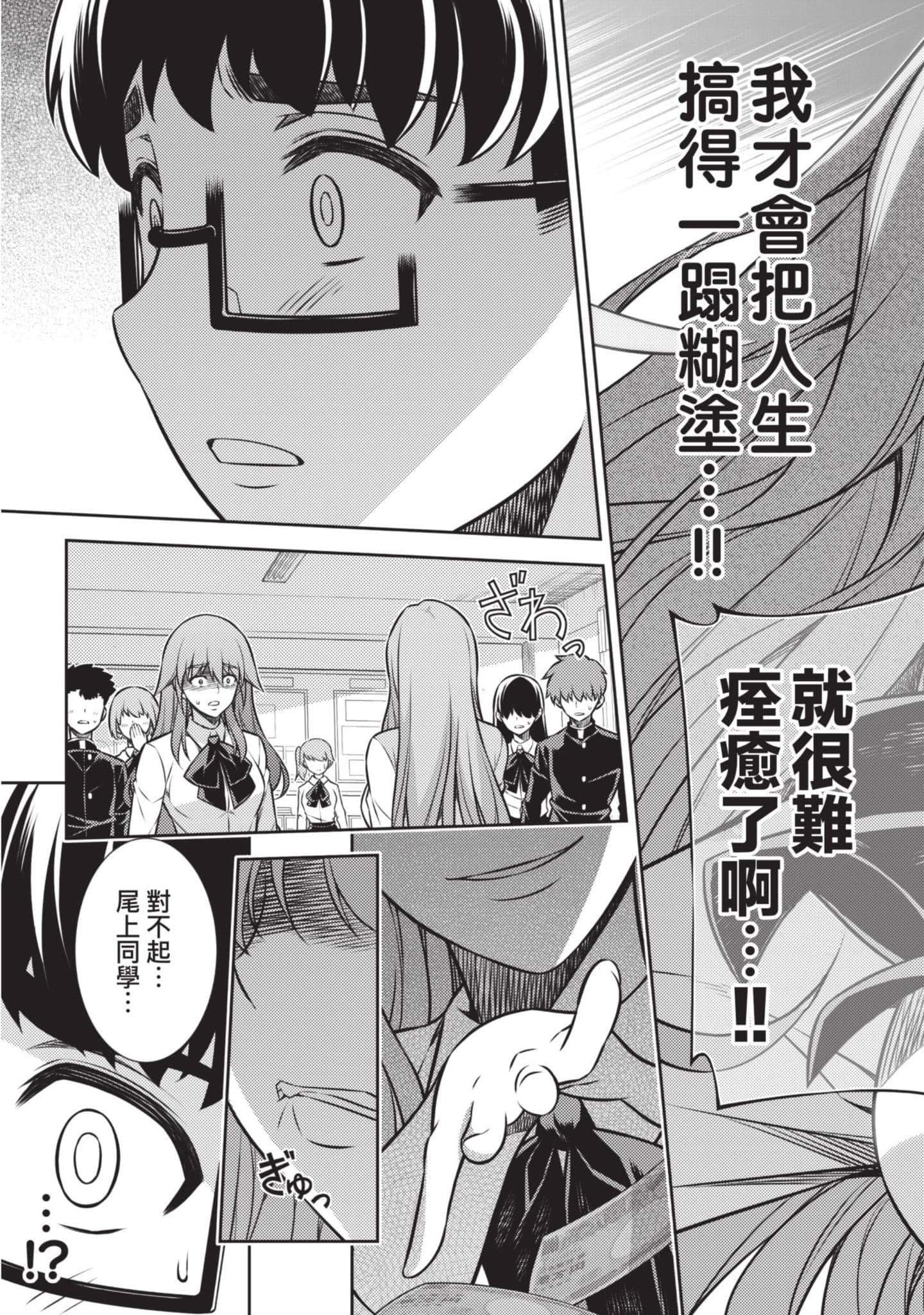 Page 204