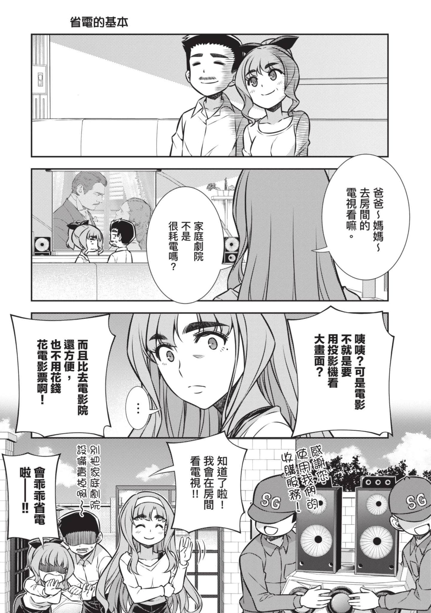 Page 208