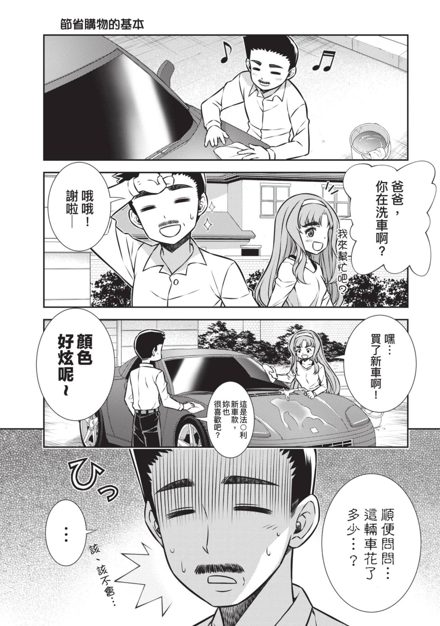 Page 209