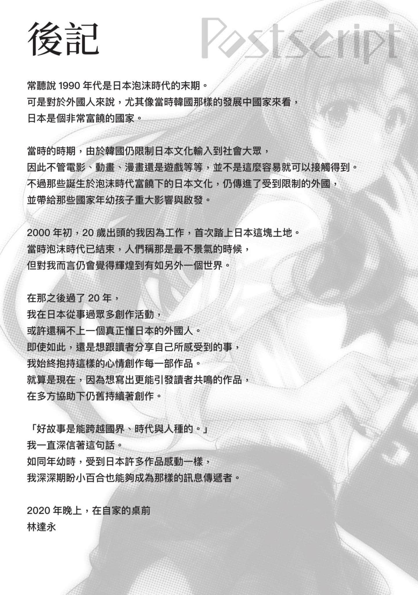 Page 212