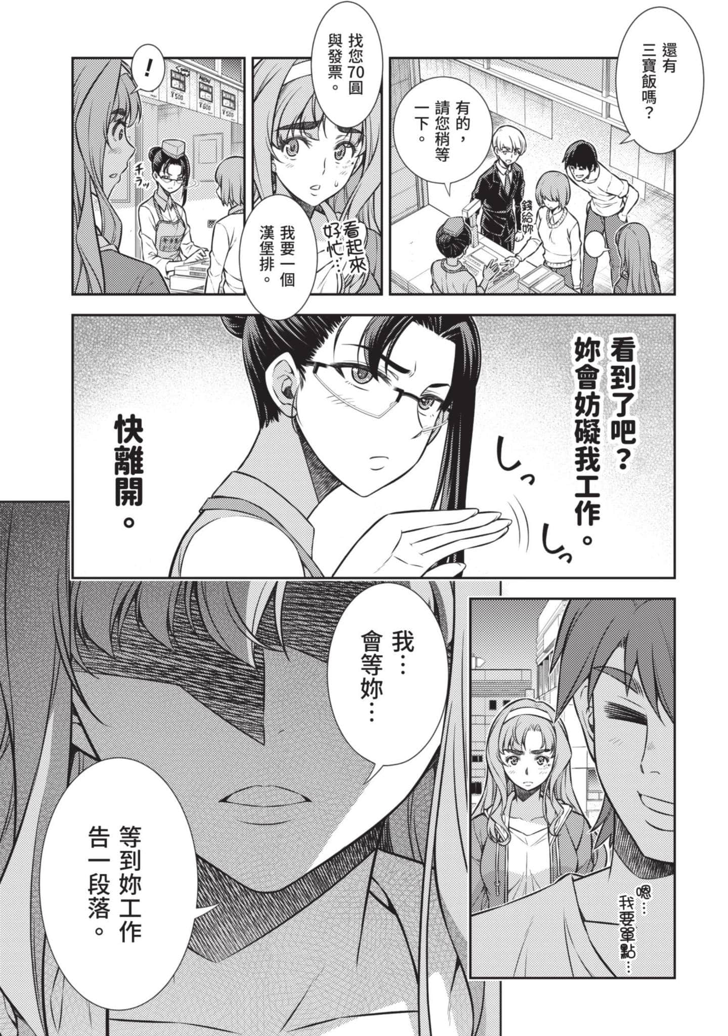 Page 89