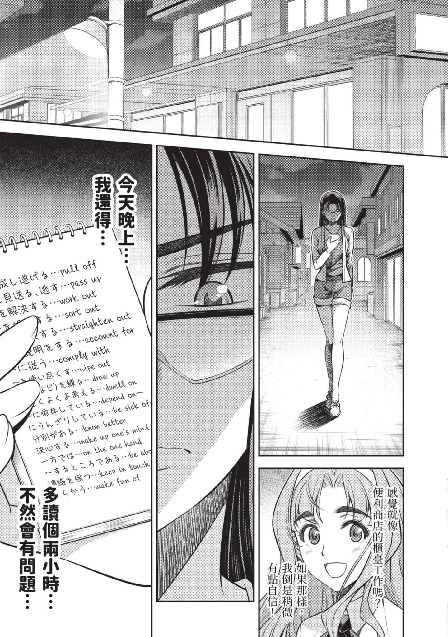 Page 106
