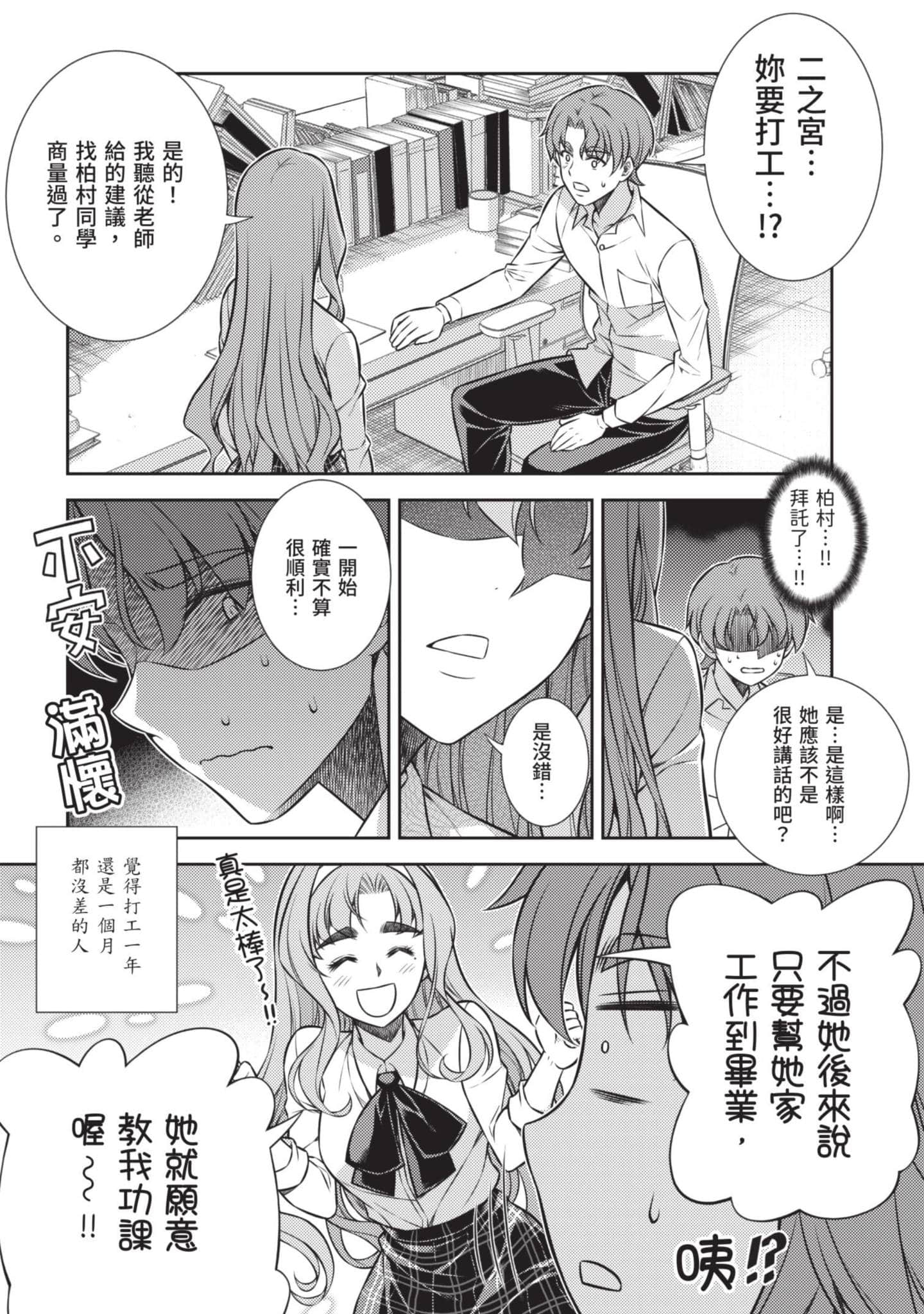 Page 114