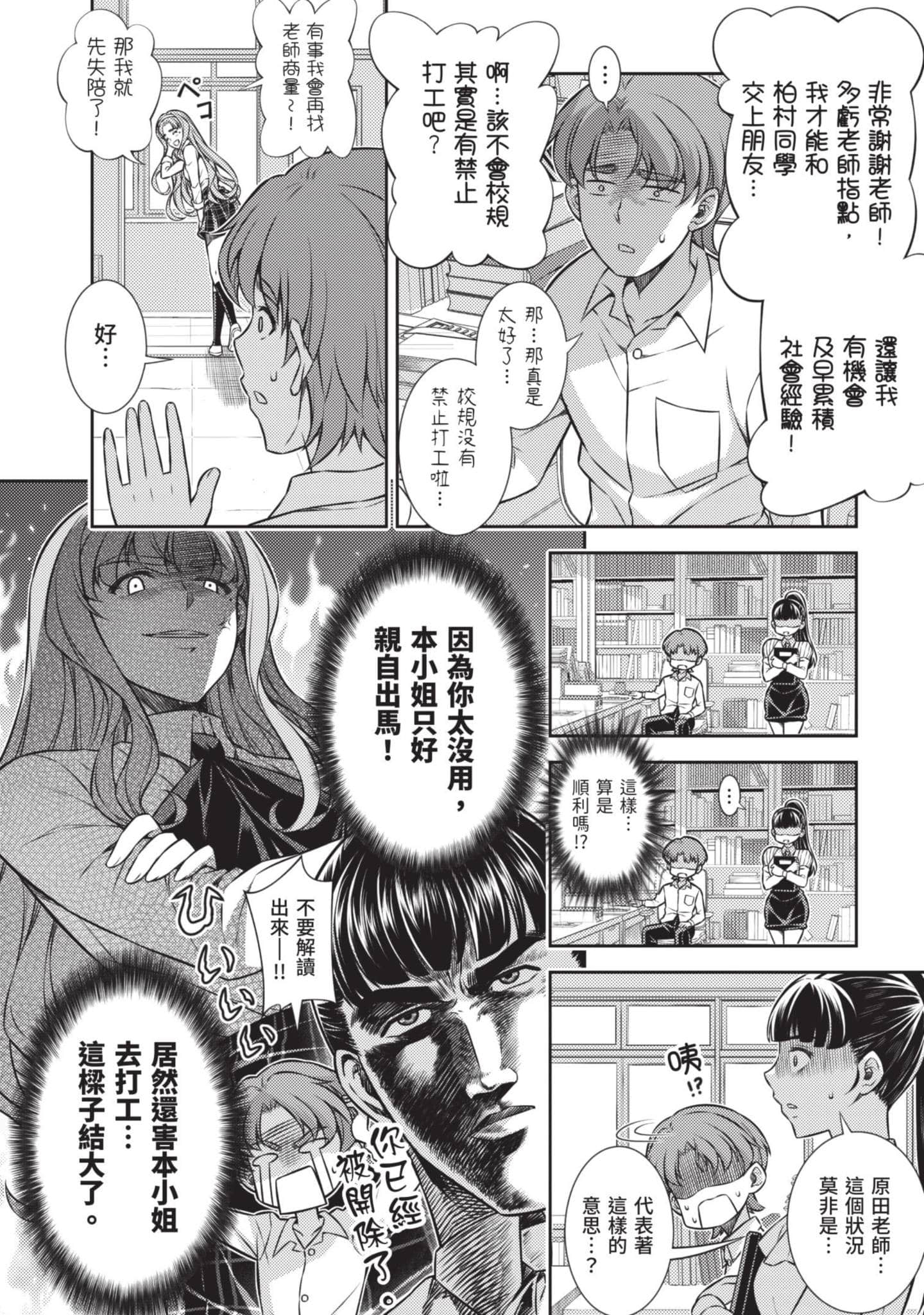 Page 115