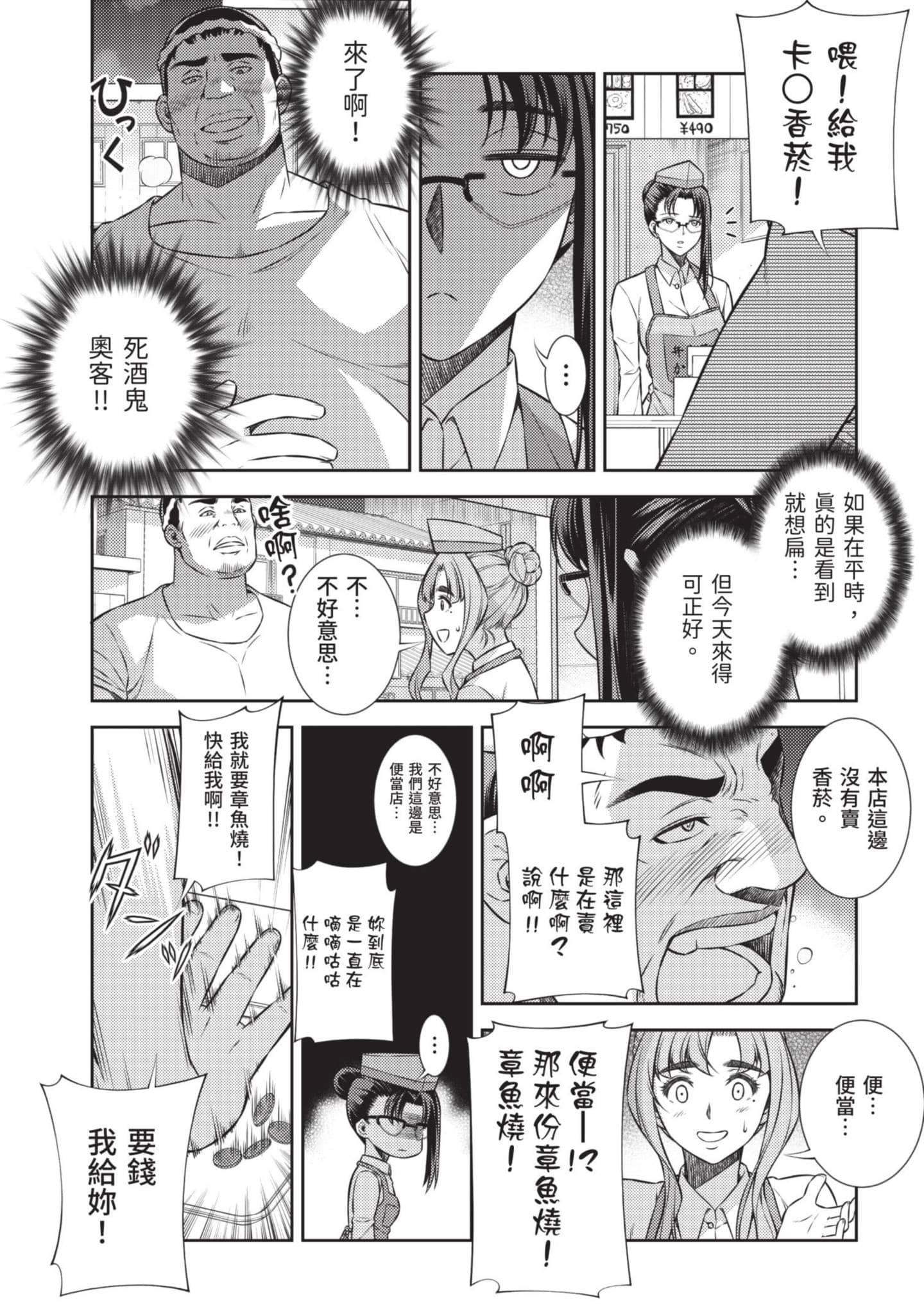 Page 121