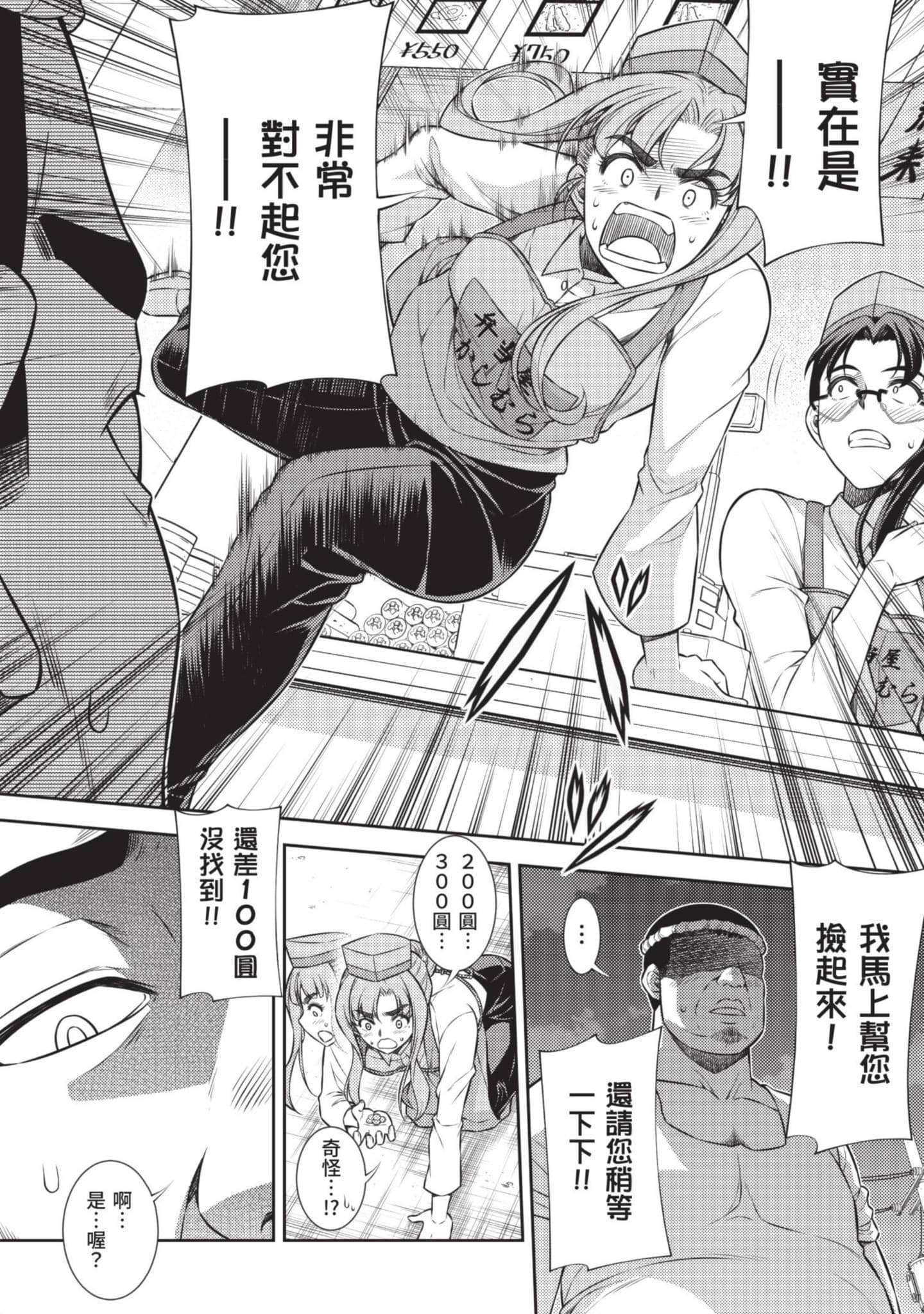 Page 123