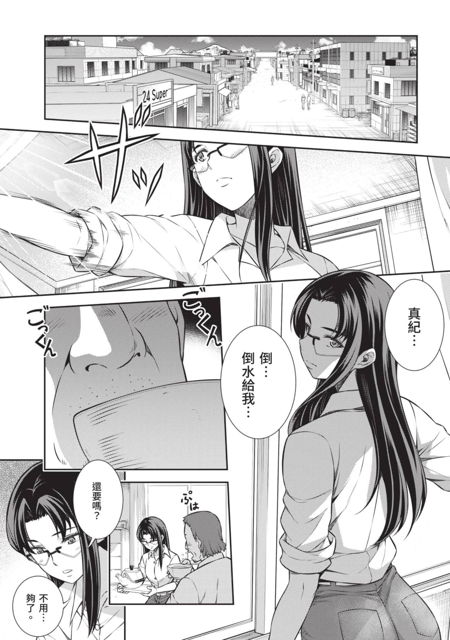 Page 127