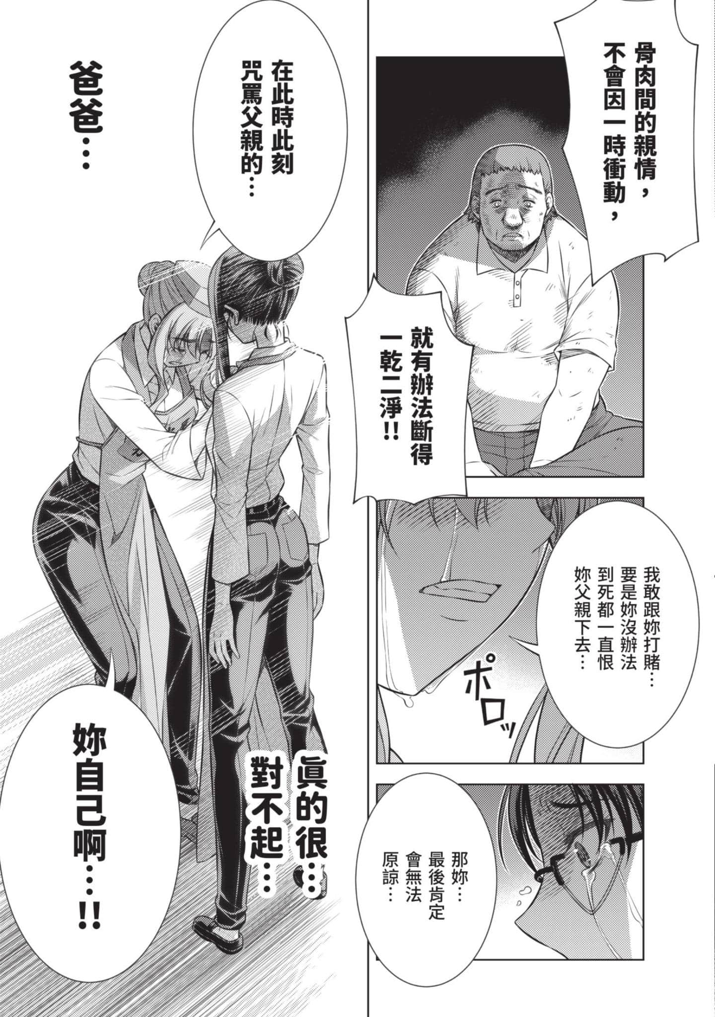 Page 168