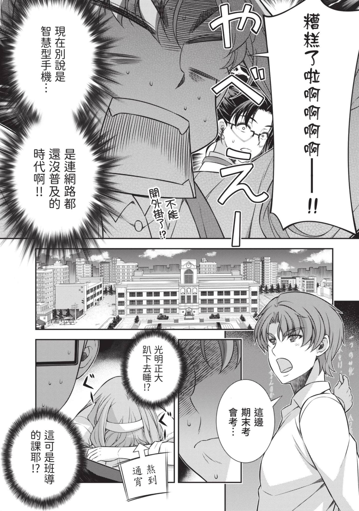 Page 185