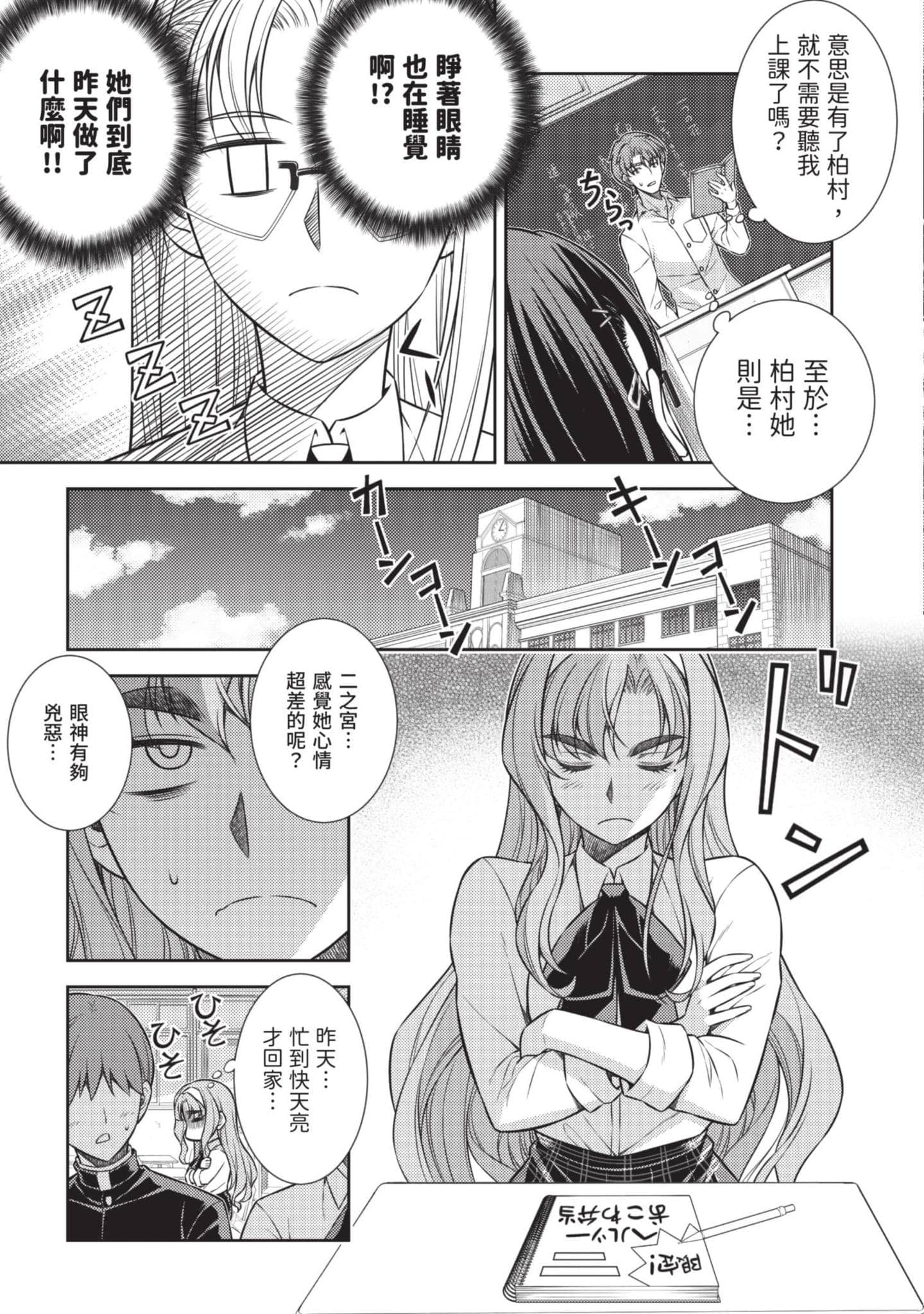 Page 186