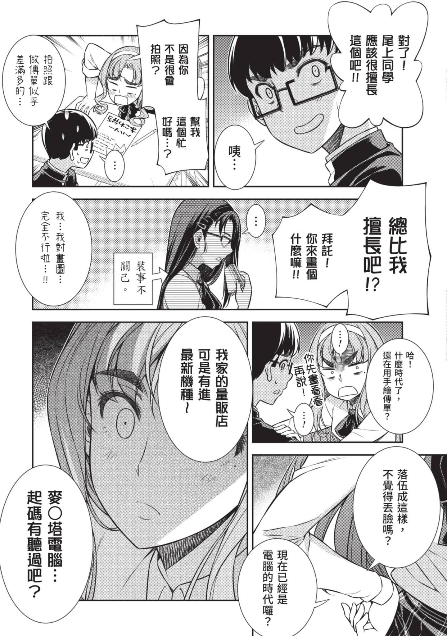 Page 188