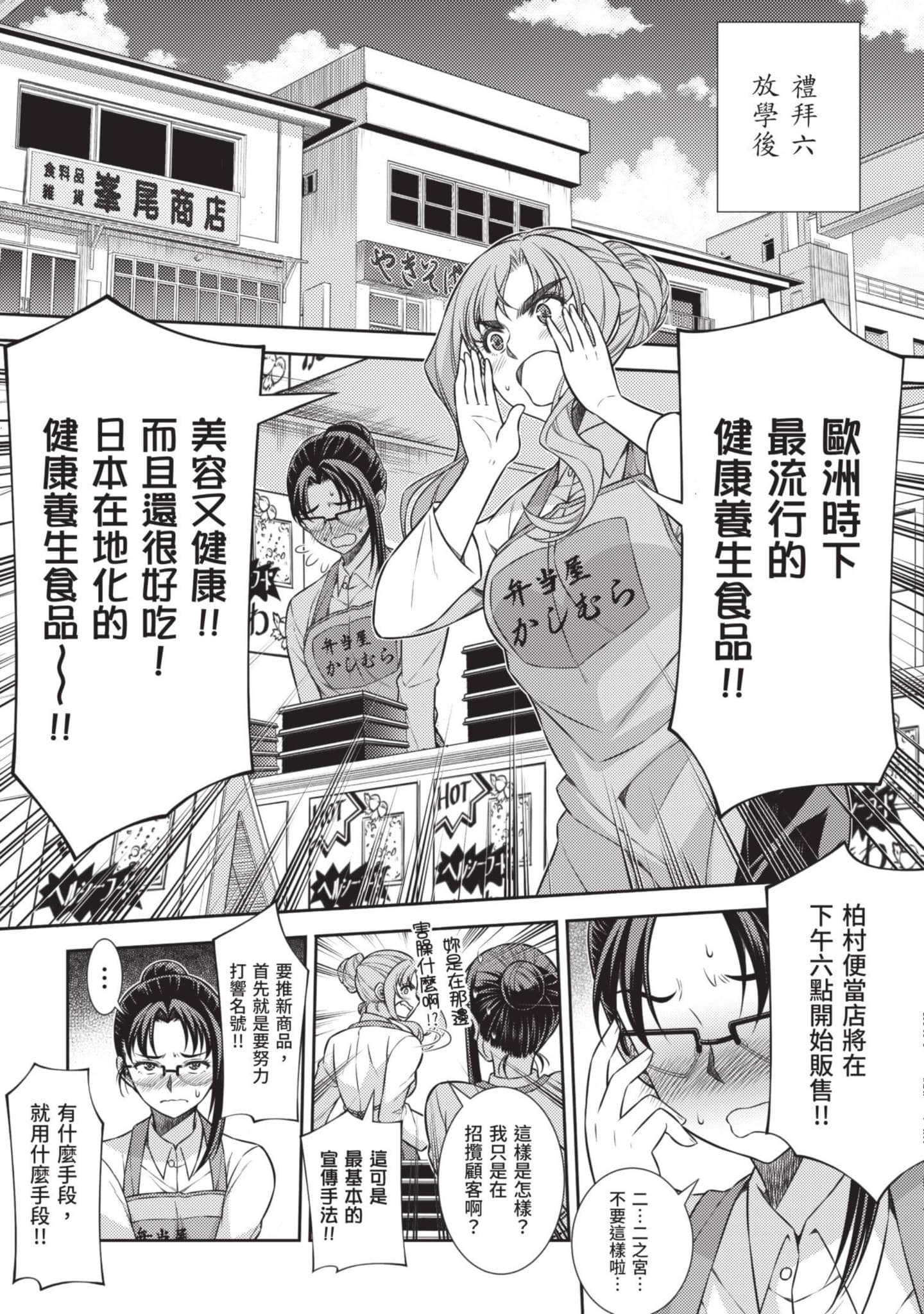 Page 190