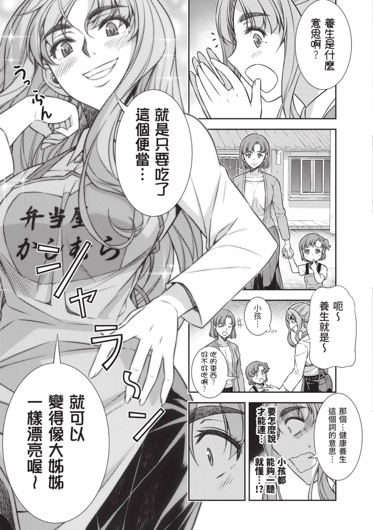Page 192