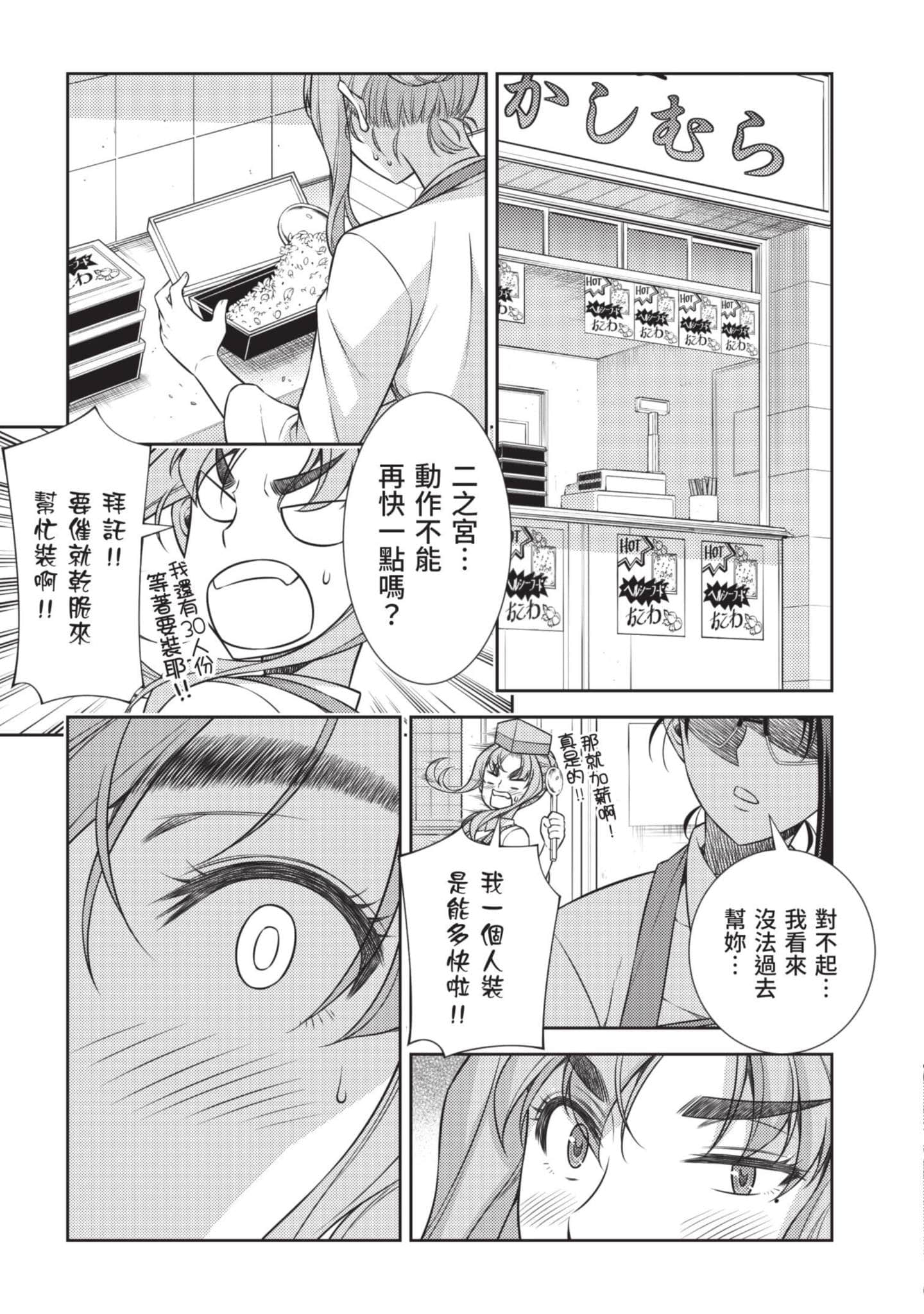 Page 194