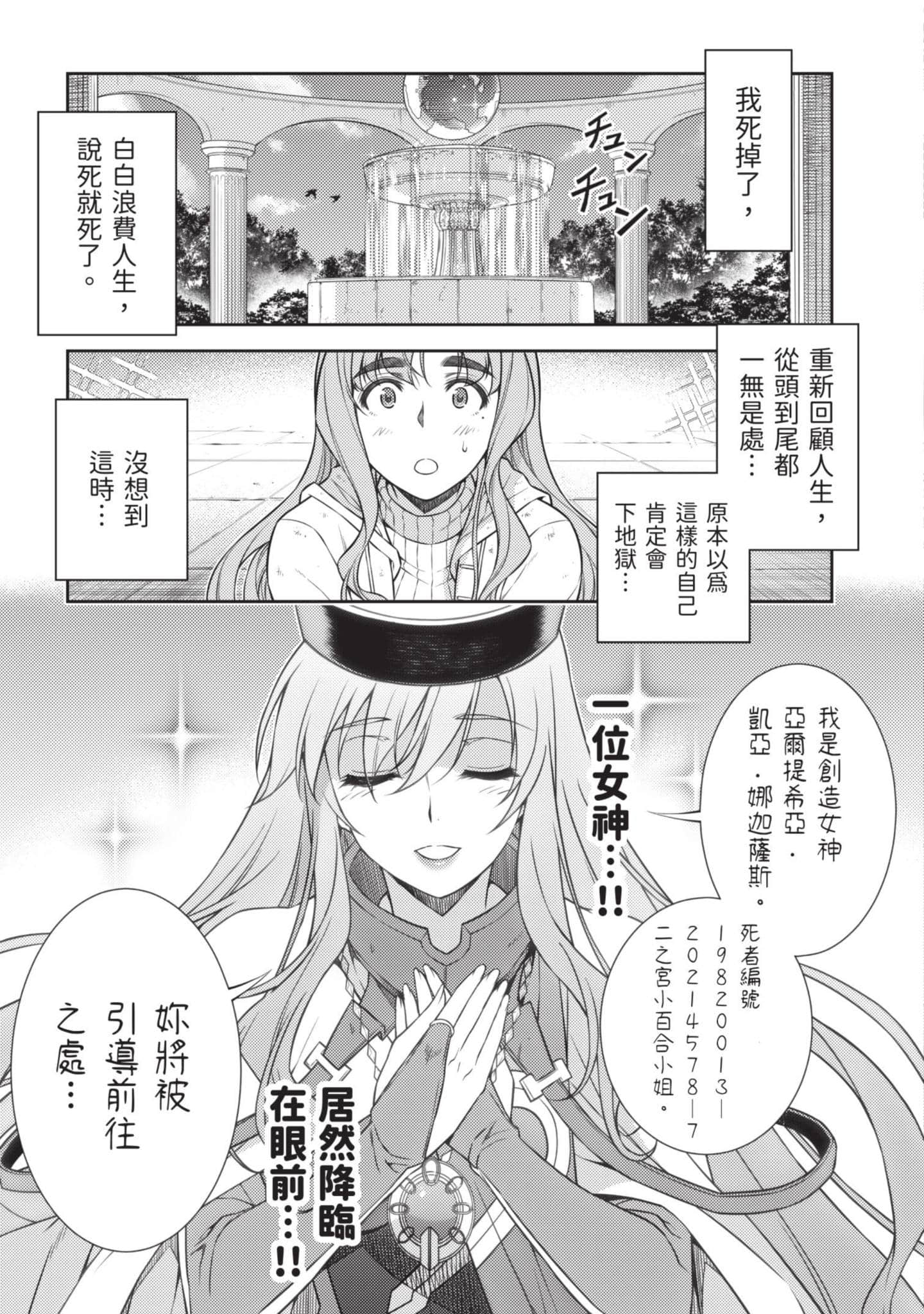 Page 196