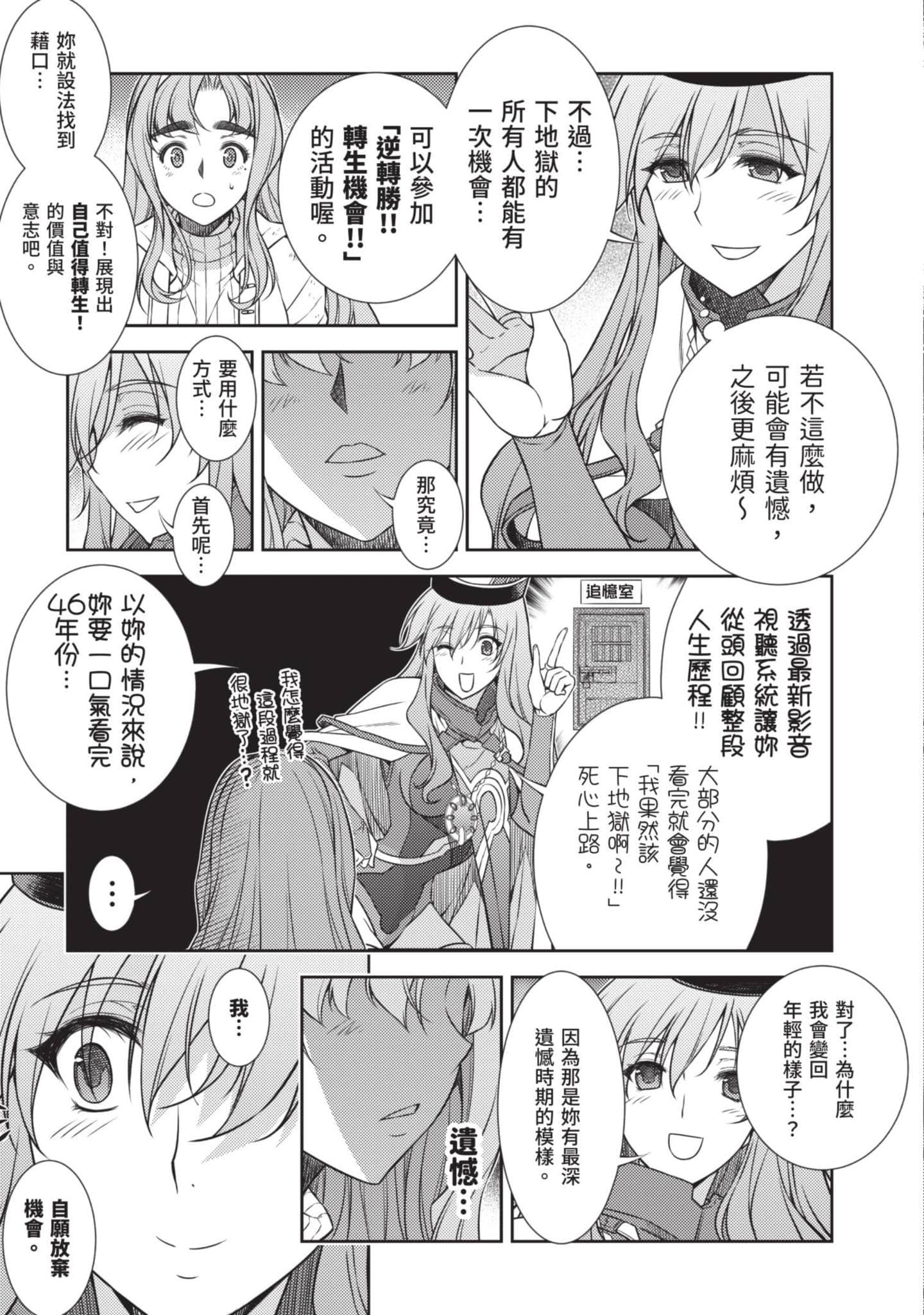 Page 198
