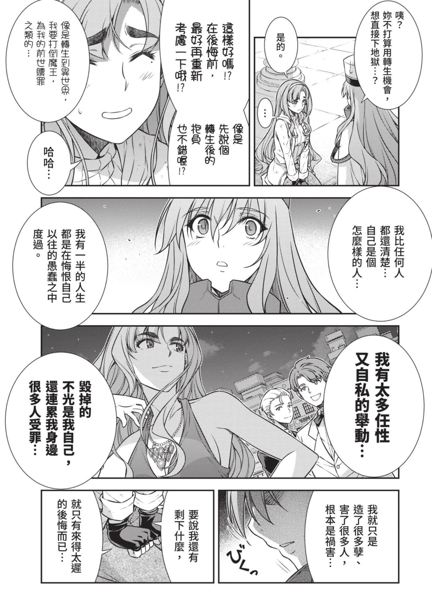 Page 199