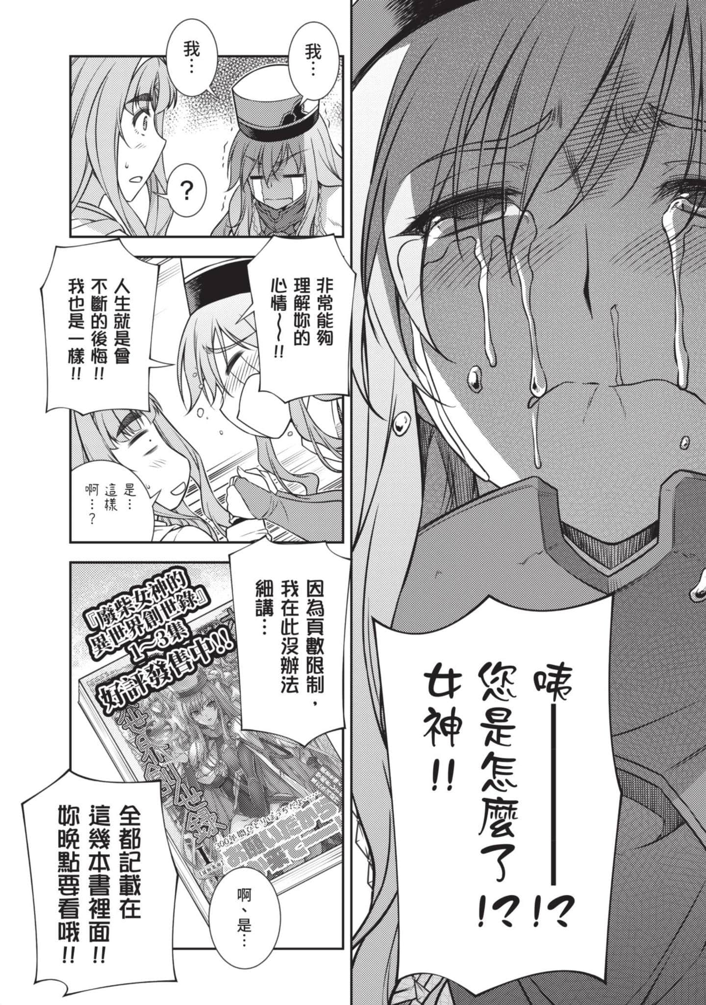 Page 201