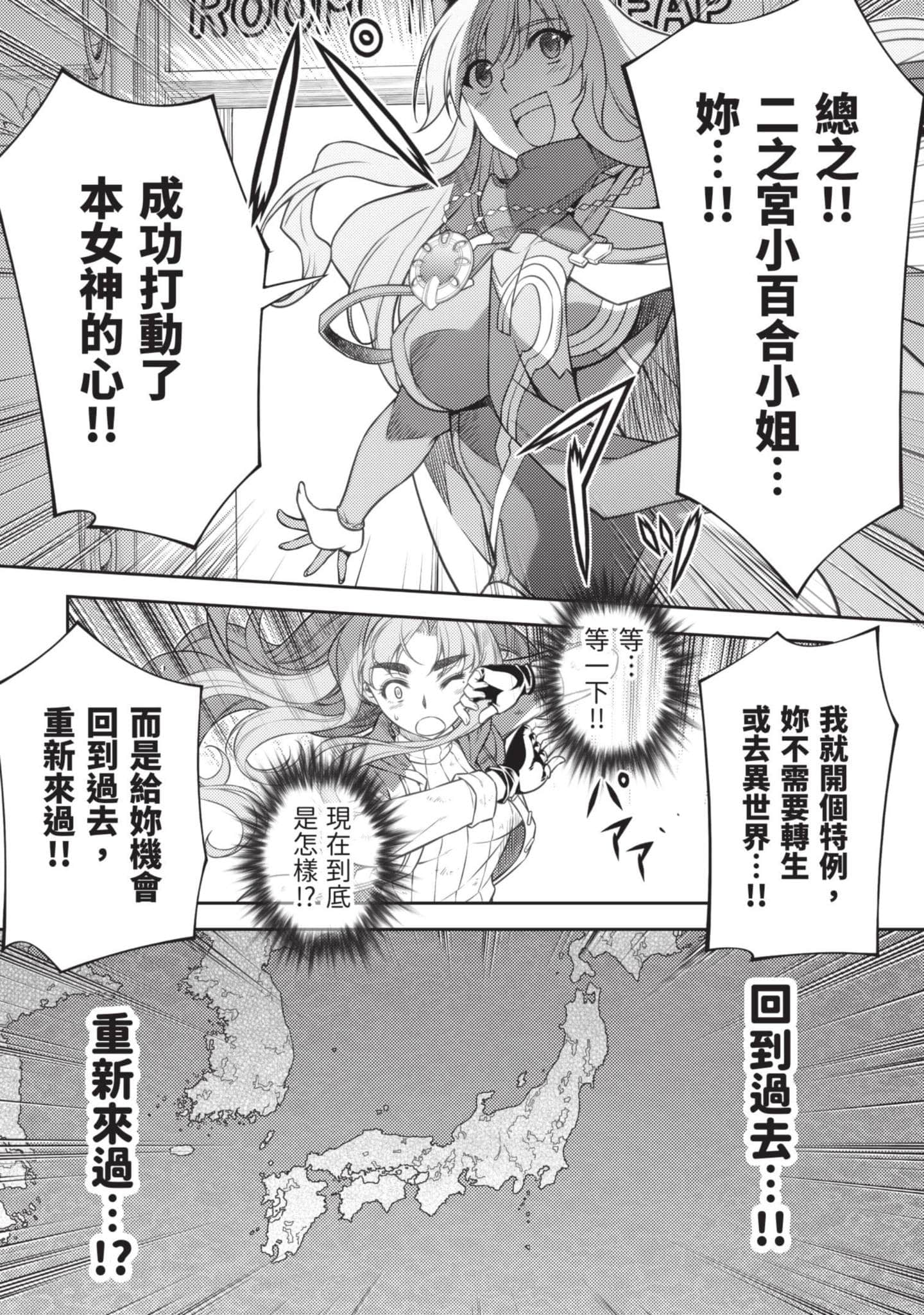 Page 202