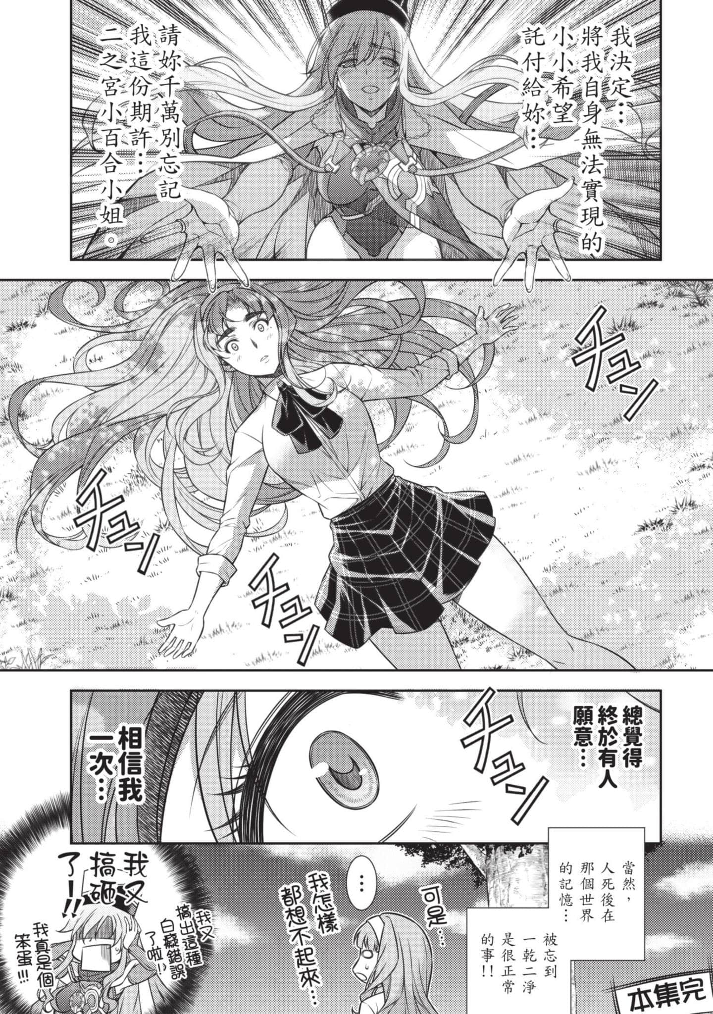 Page 203