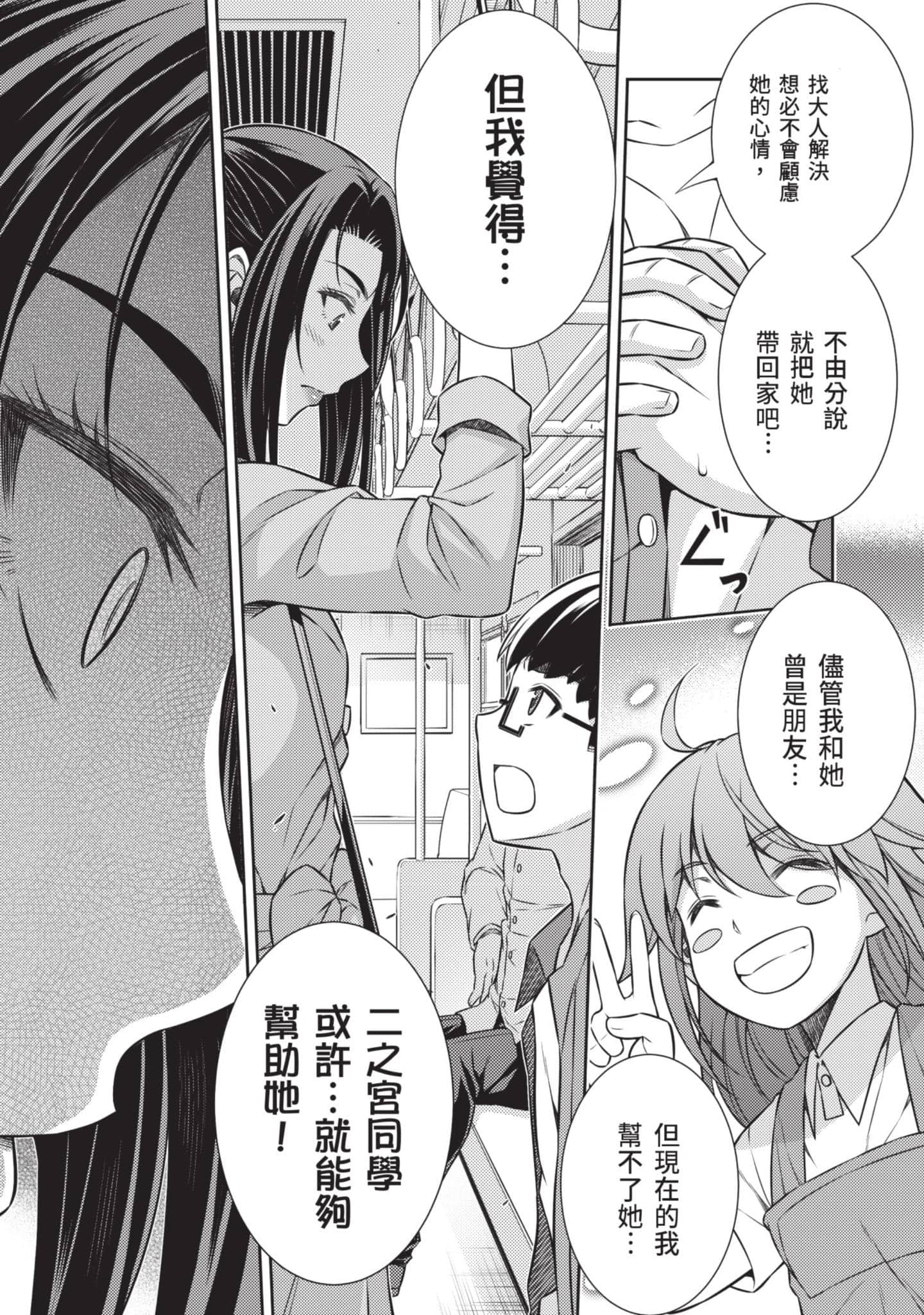 Page 130
