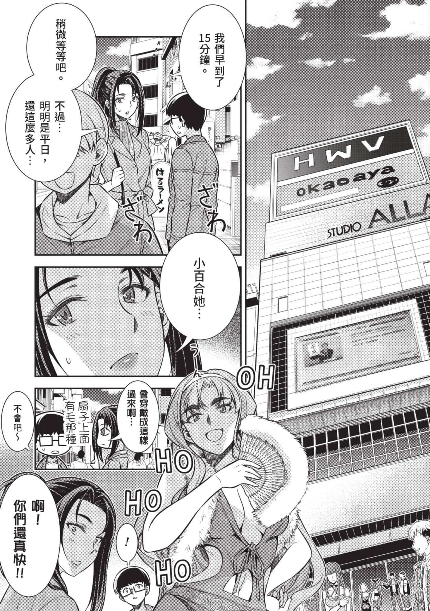 Page 132