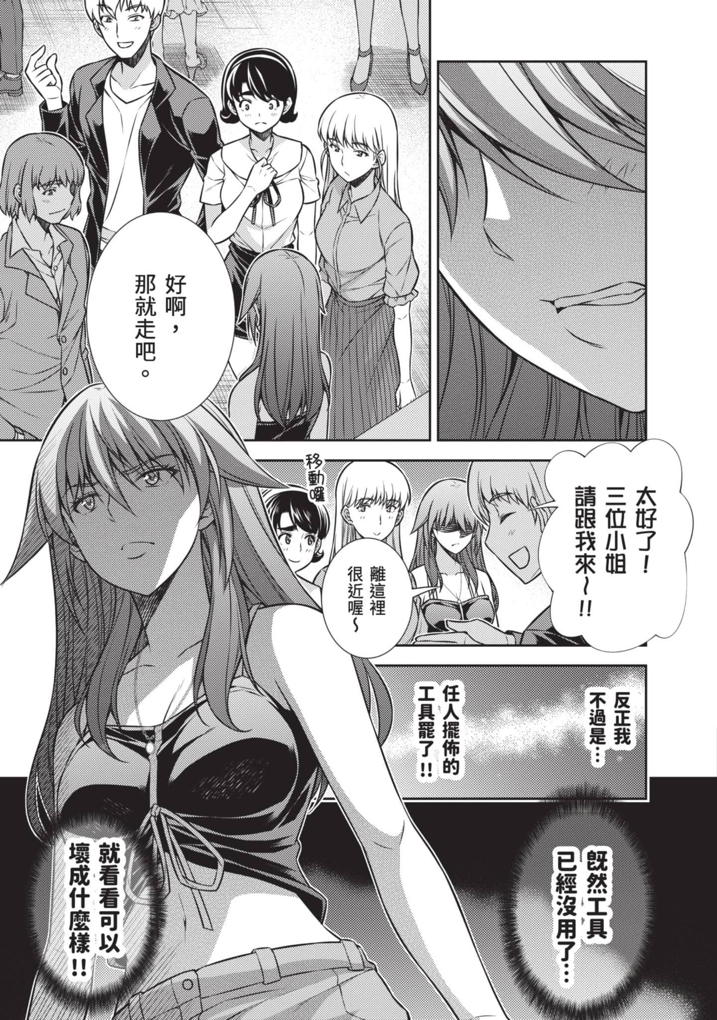 Page 156
