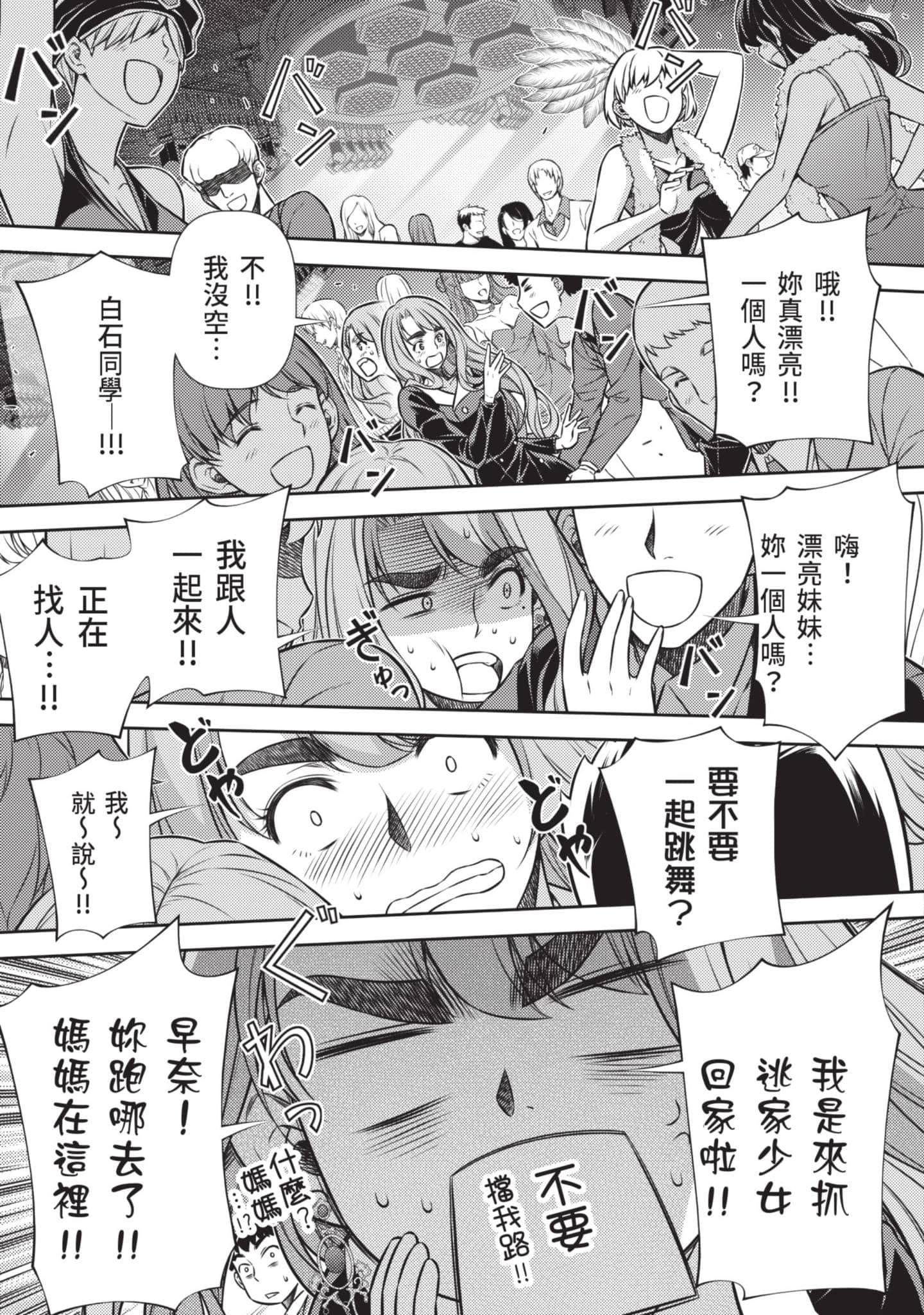 Page 160