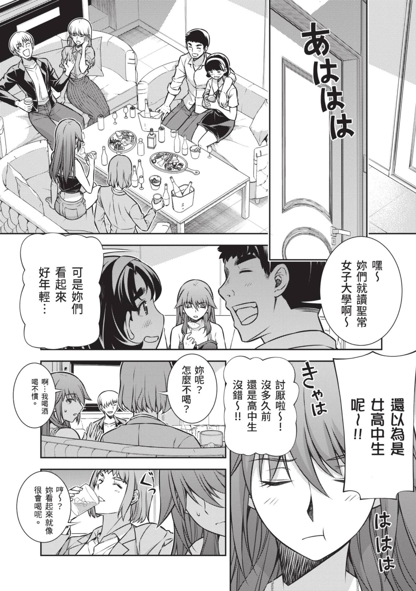 Page 163