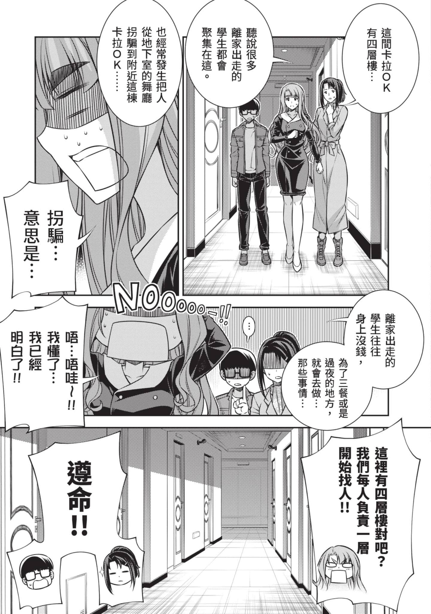 Page 166