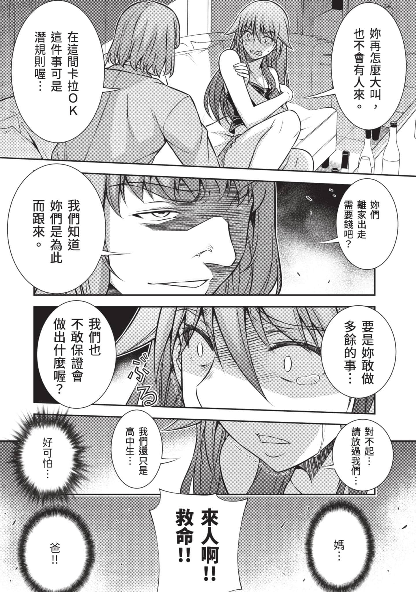 Page 168