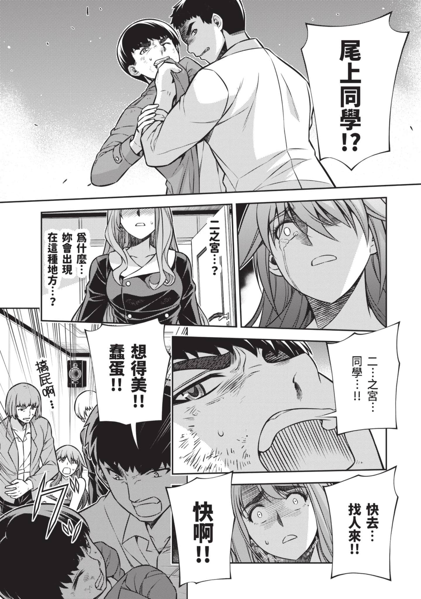 Page 171
