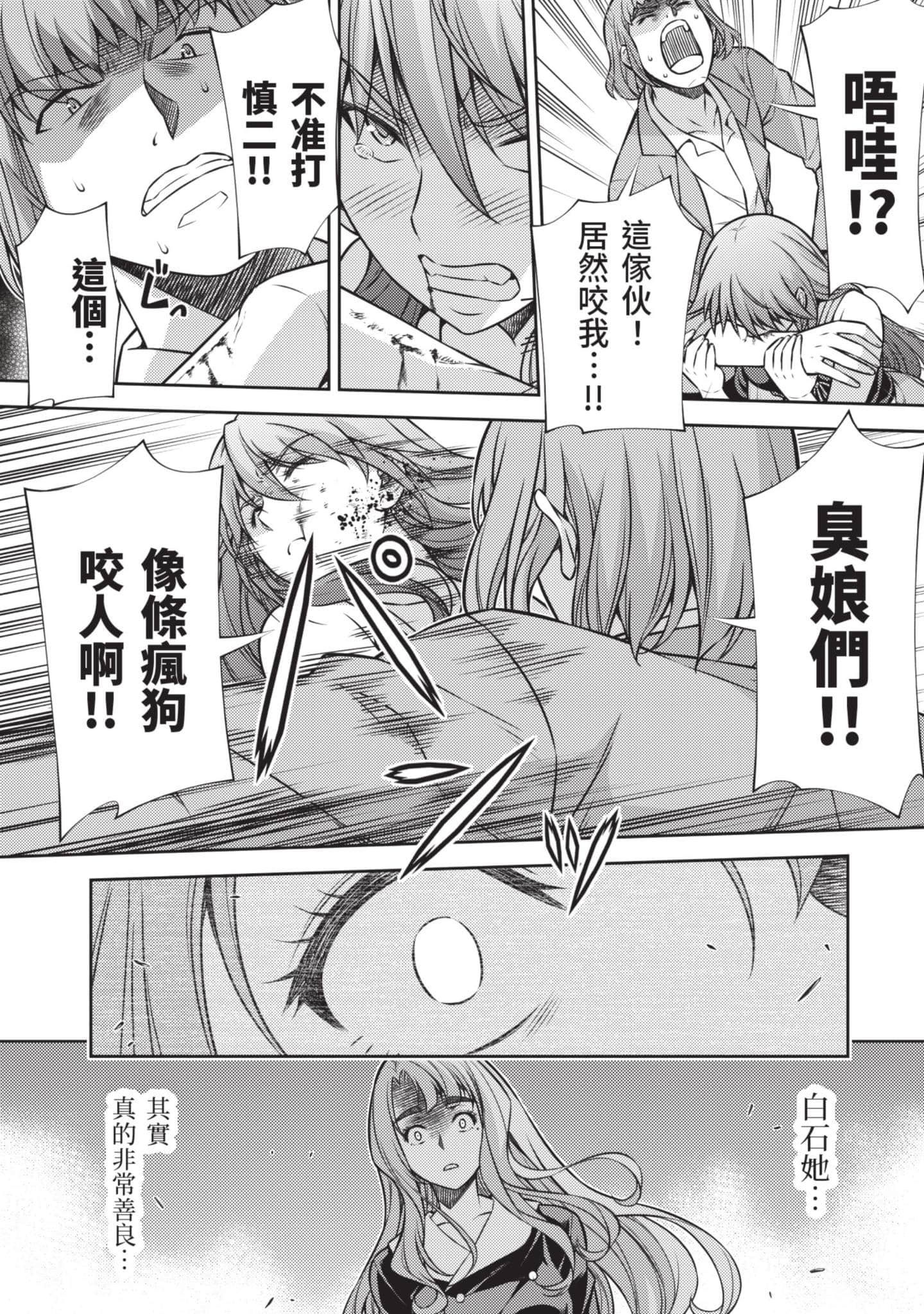Page 173