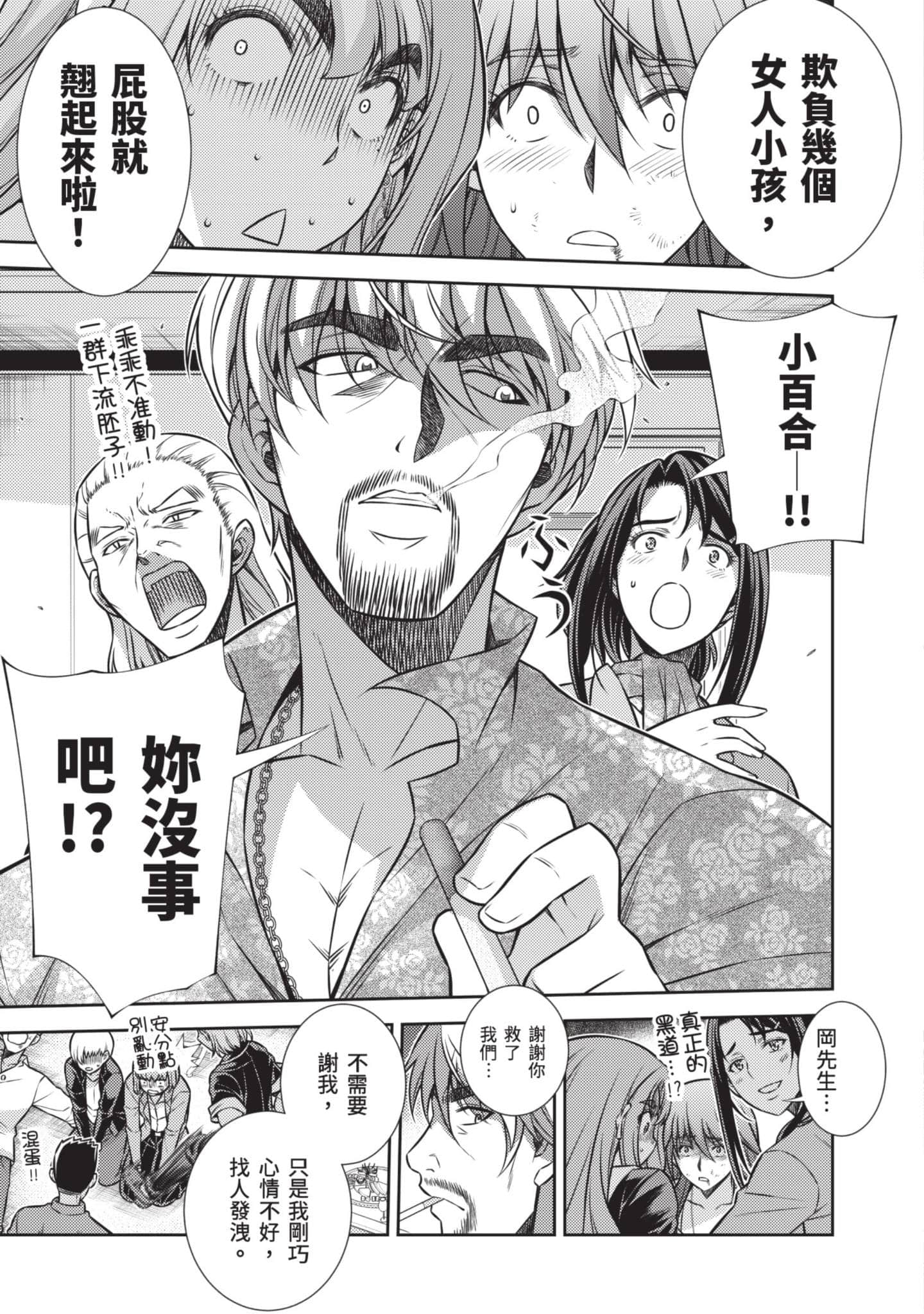 Page 180