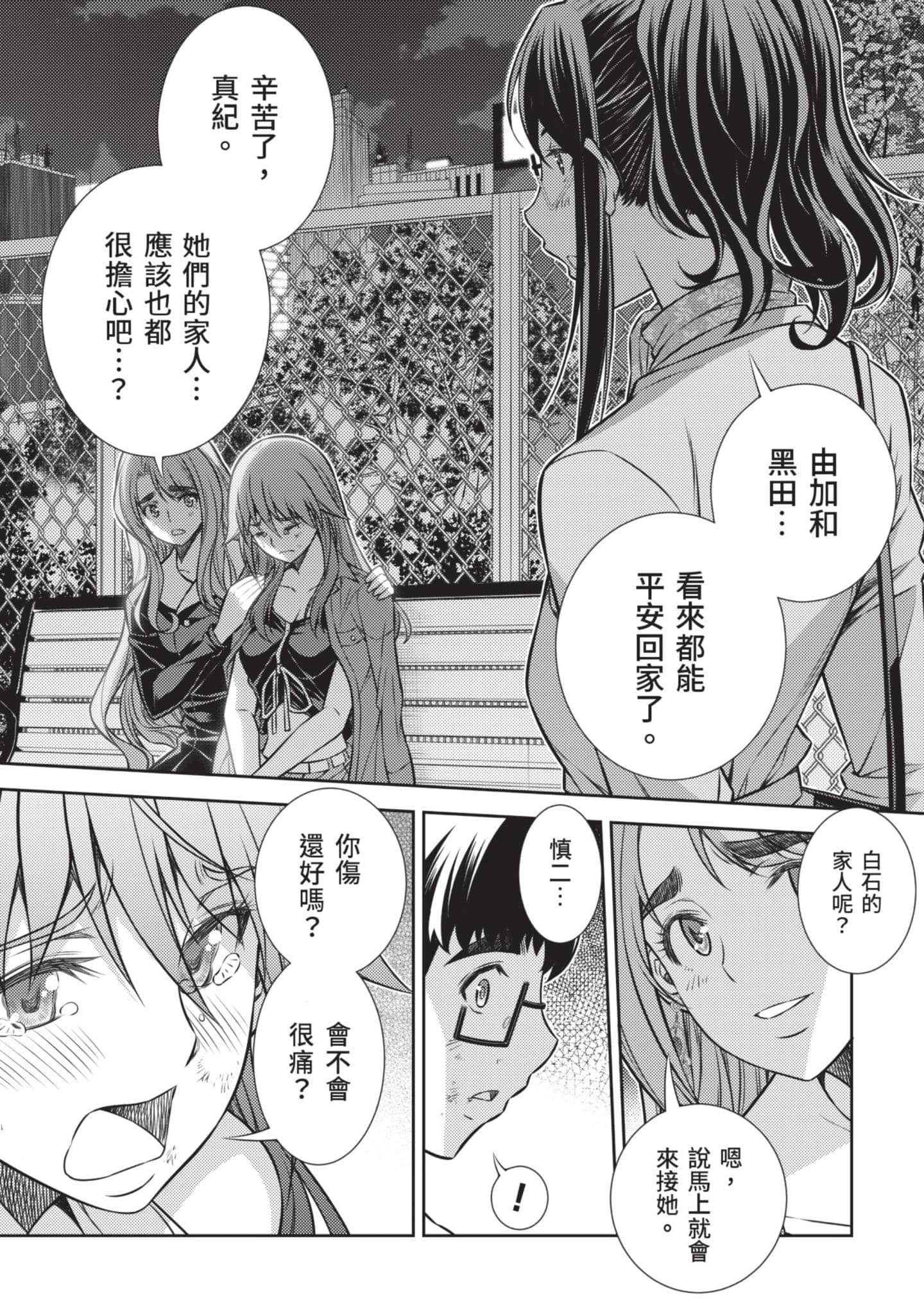 Page 183
