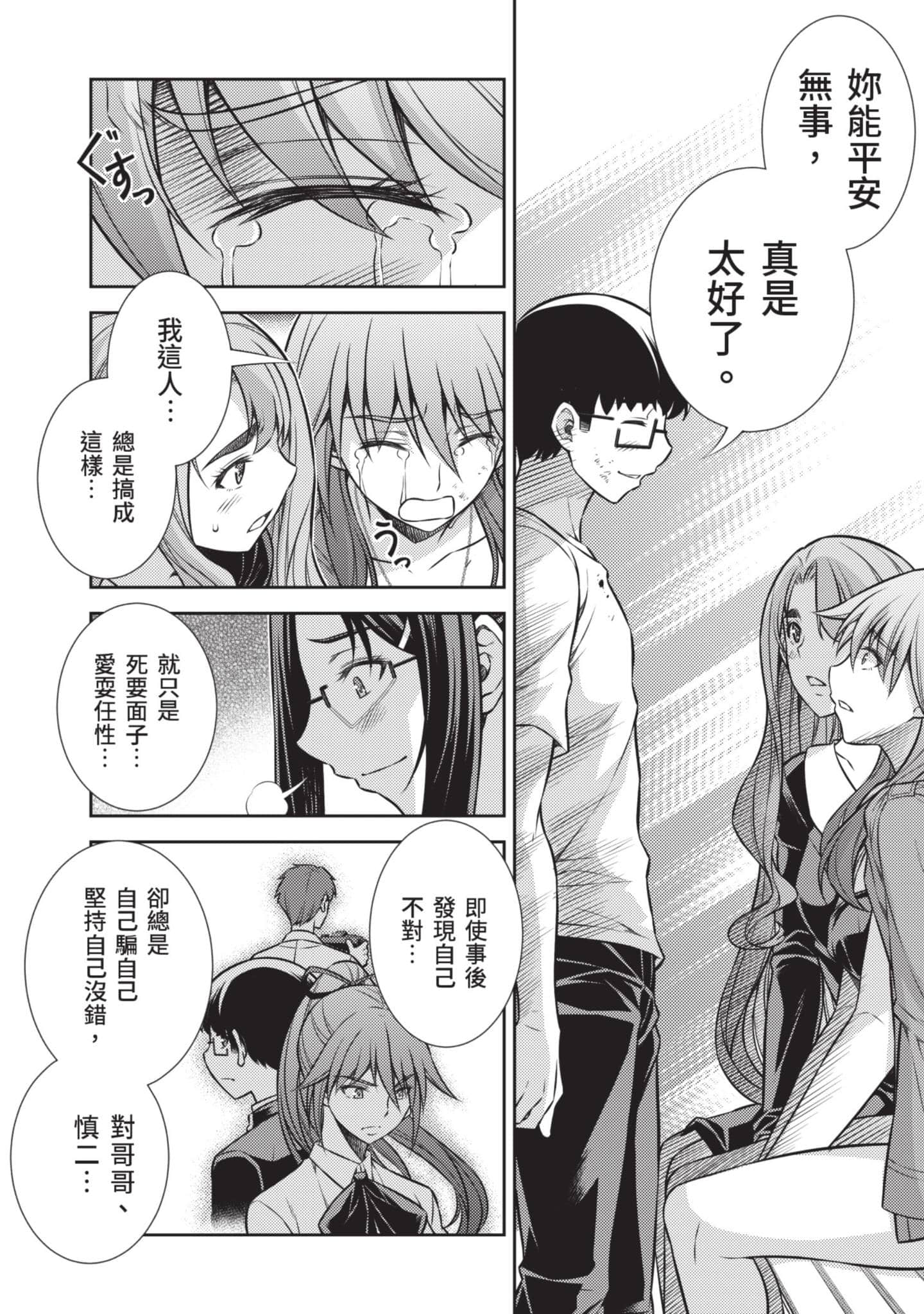 Page 185