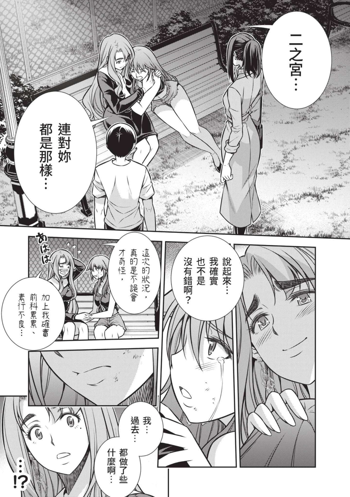 Page 186