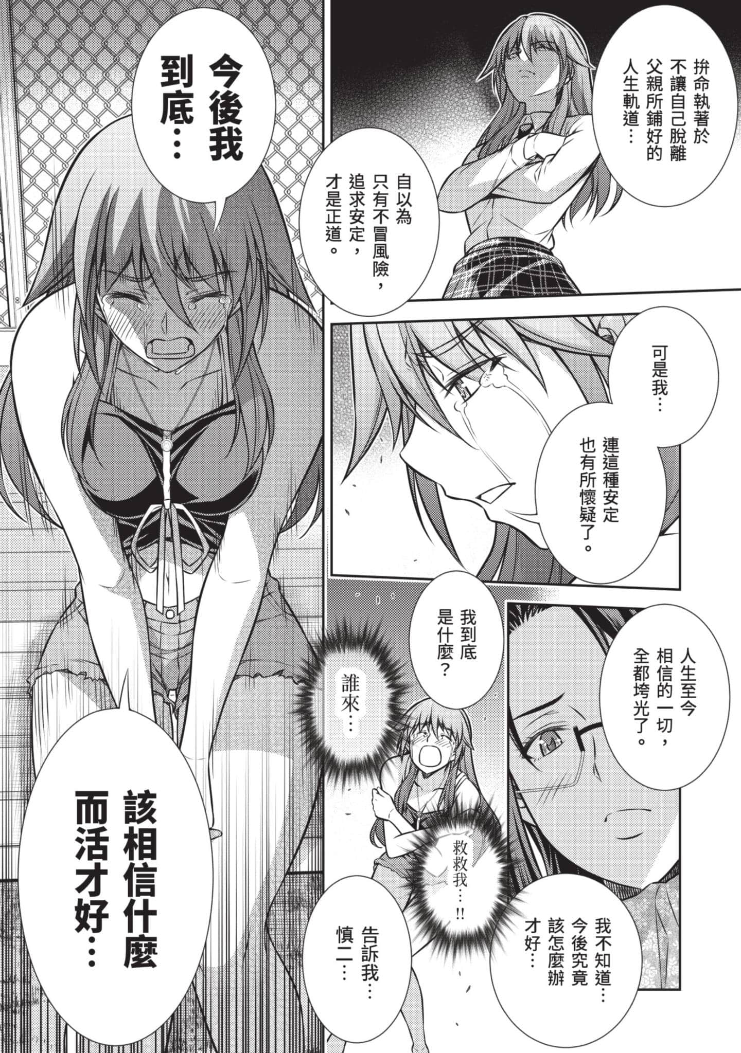 Page 187