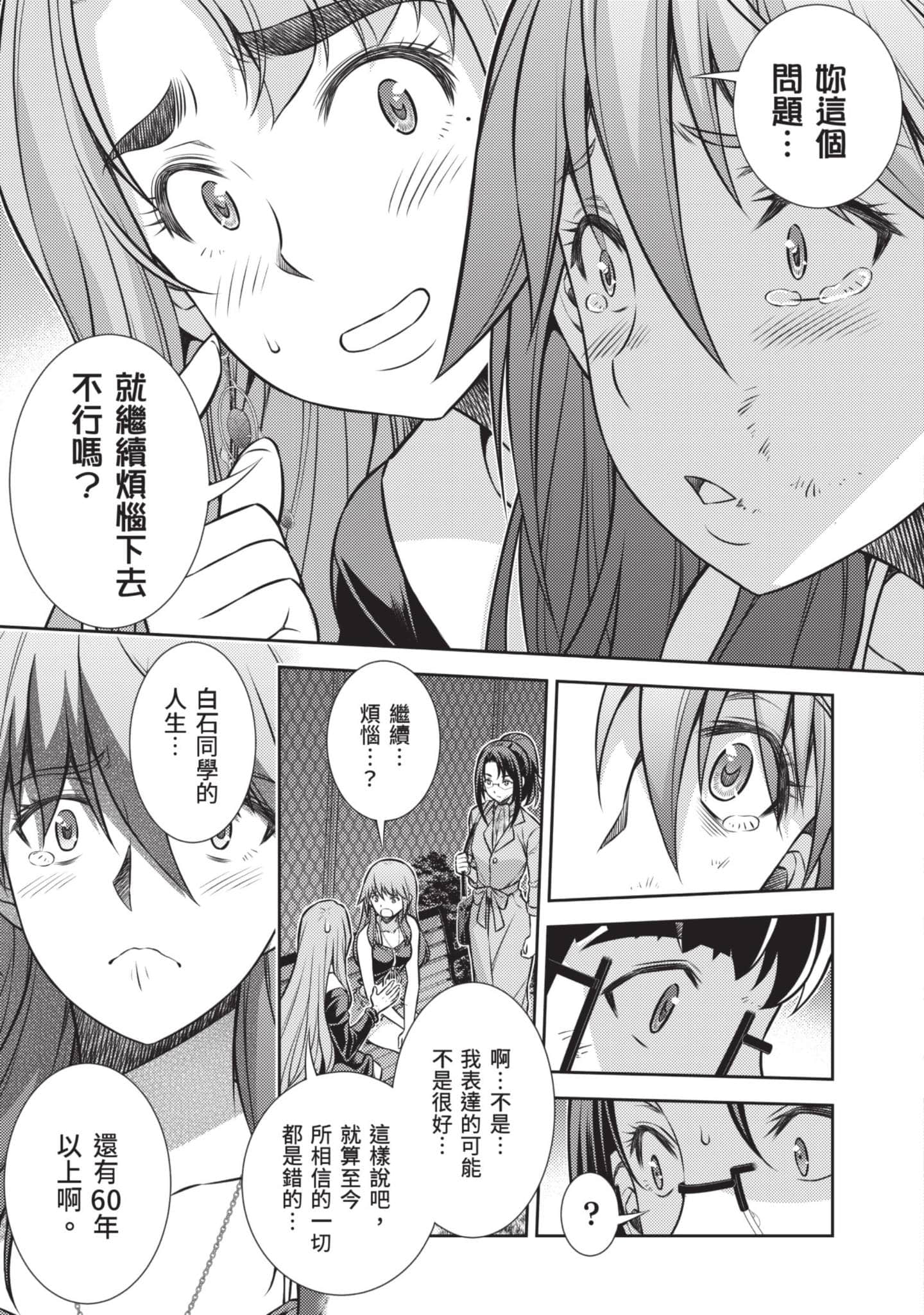 Page 188