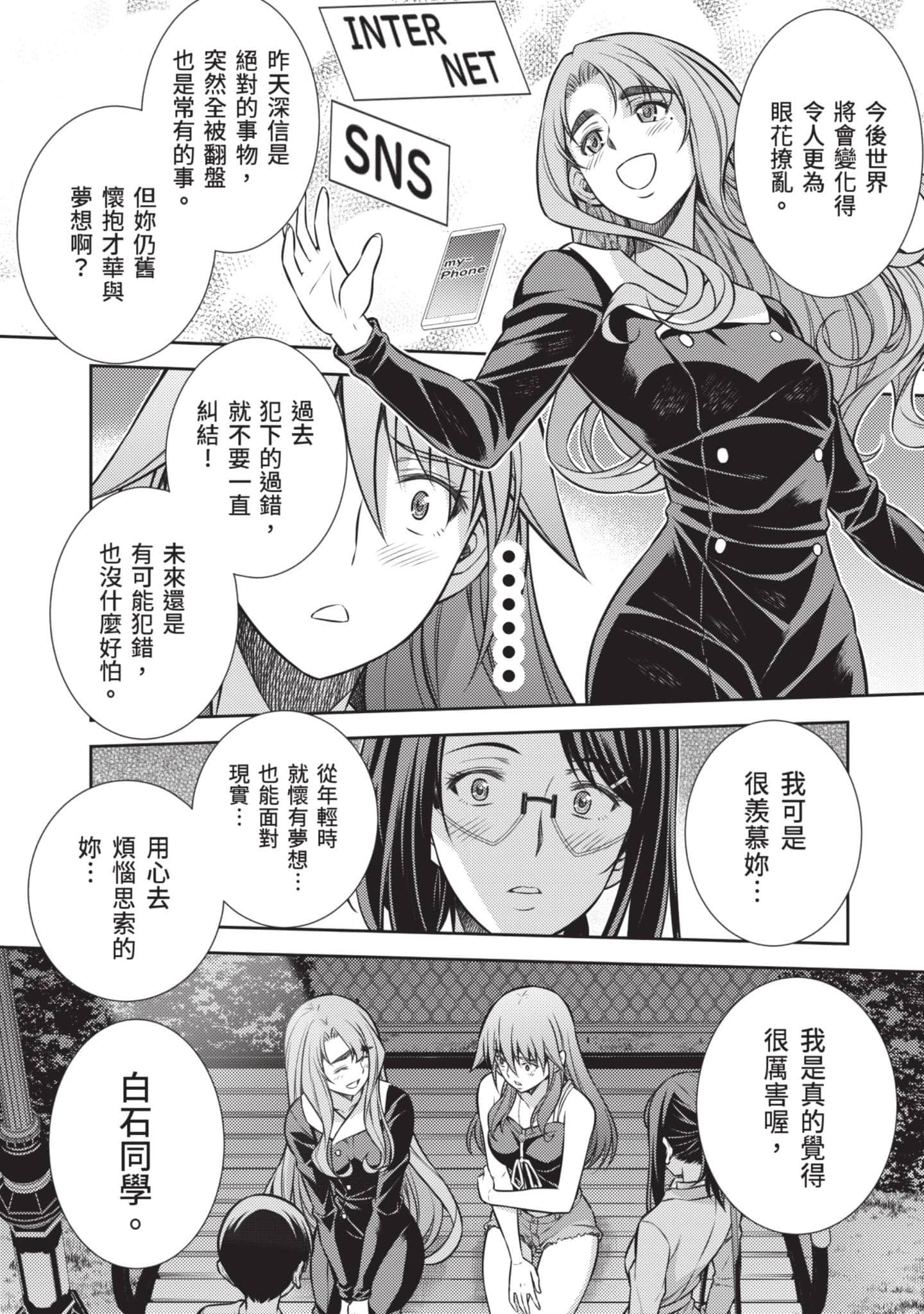 Page 189