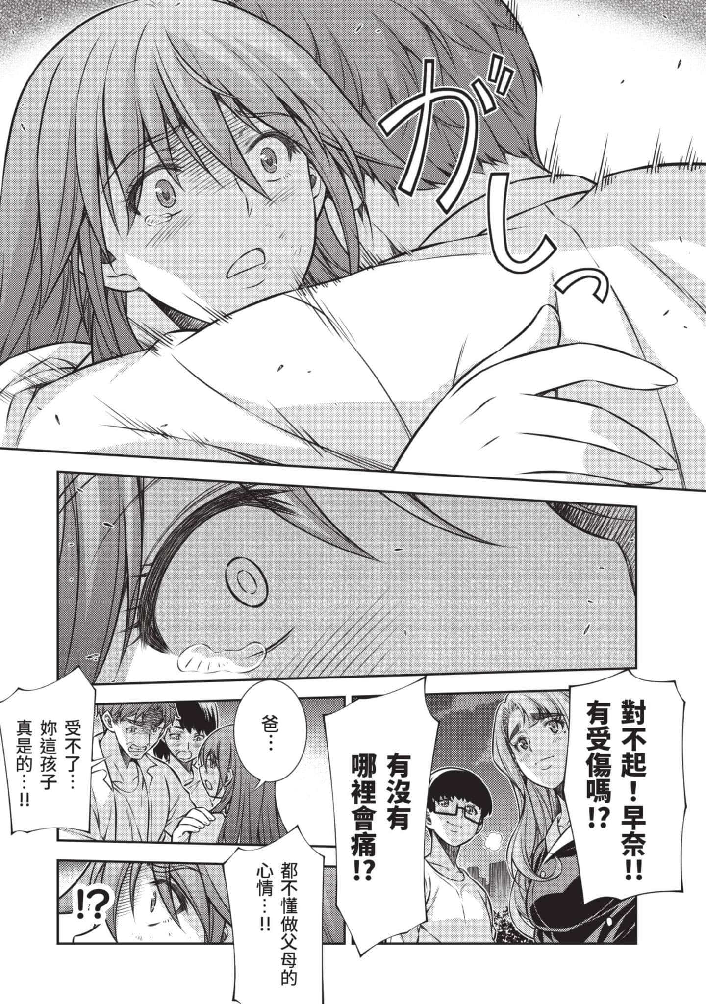 Page 192